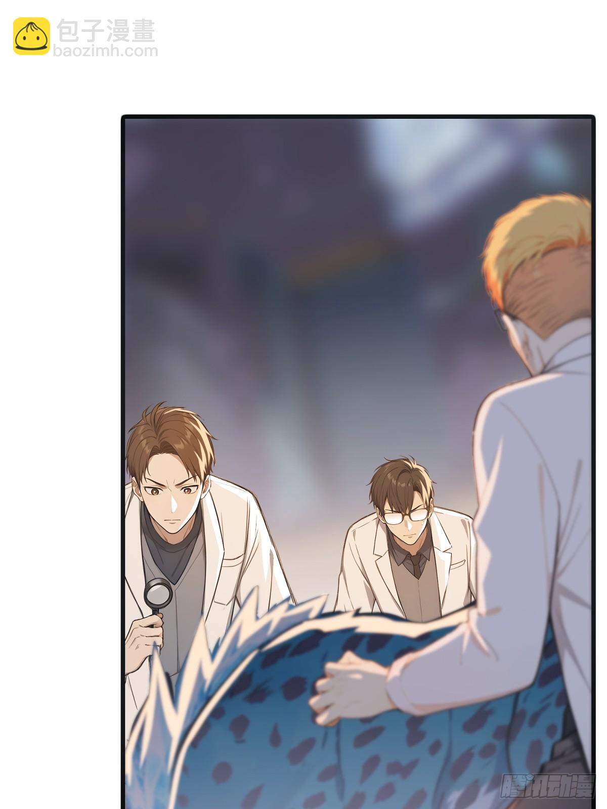 23 违禁药(1/2)-第23话