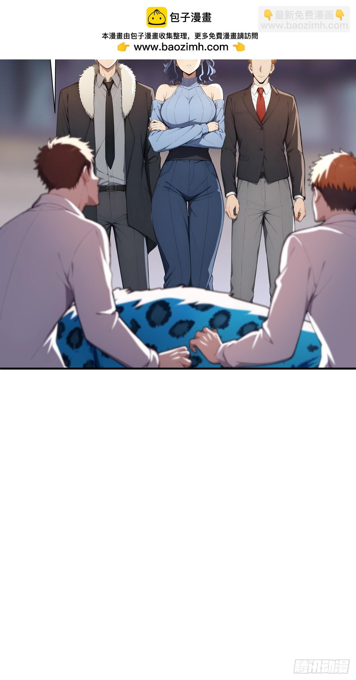 23 违禁药(1/2)-第23话