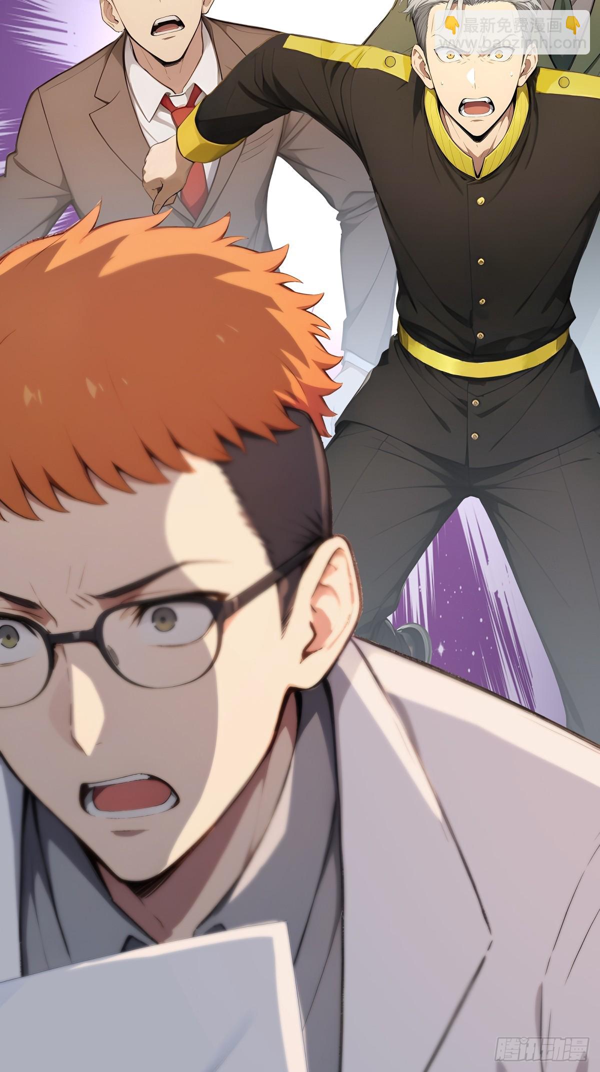 23 违禁药(1/2)-第23话