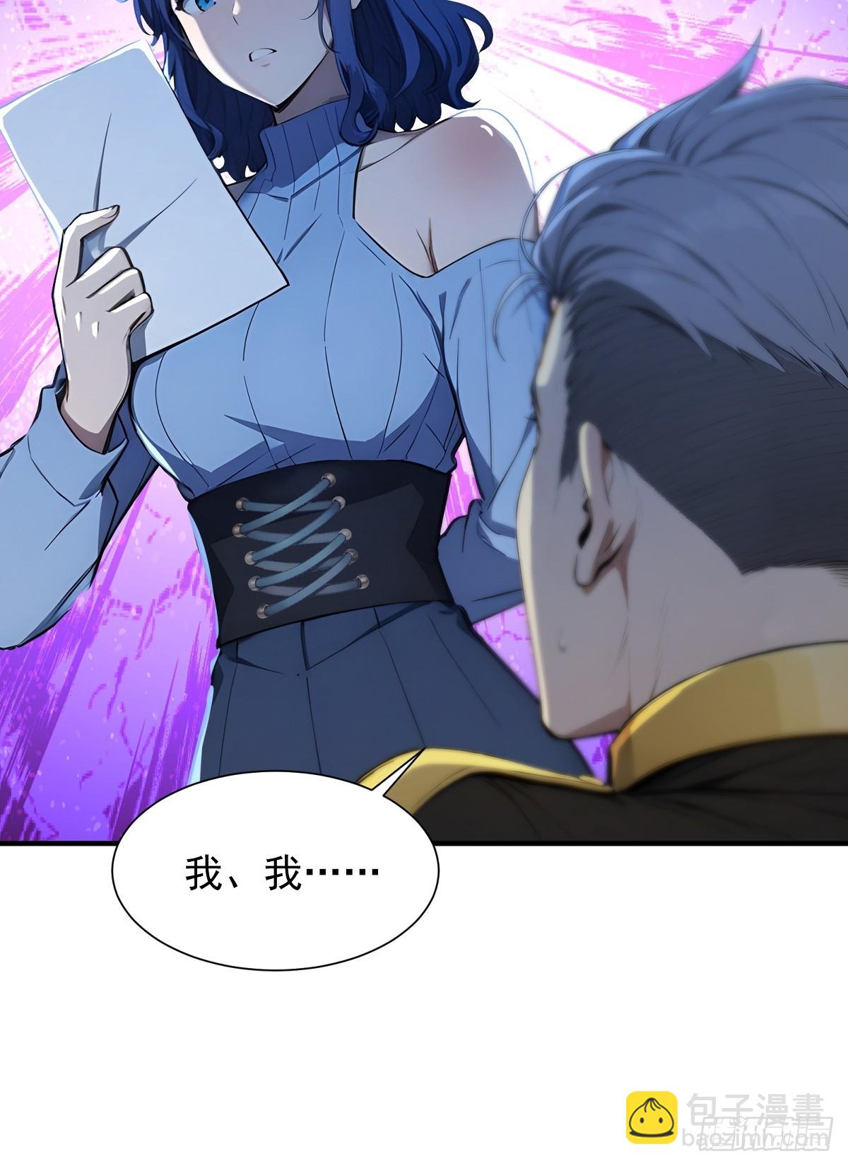 23 违禁药(1/2)-第23话