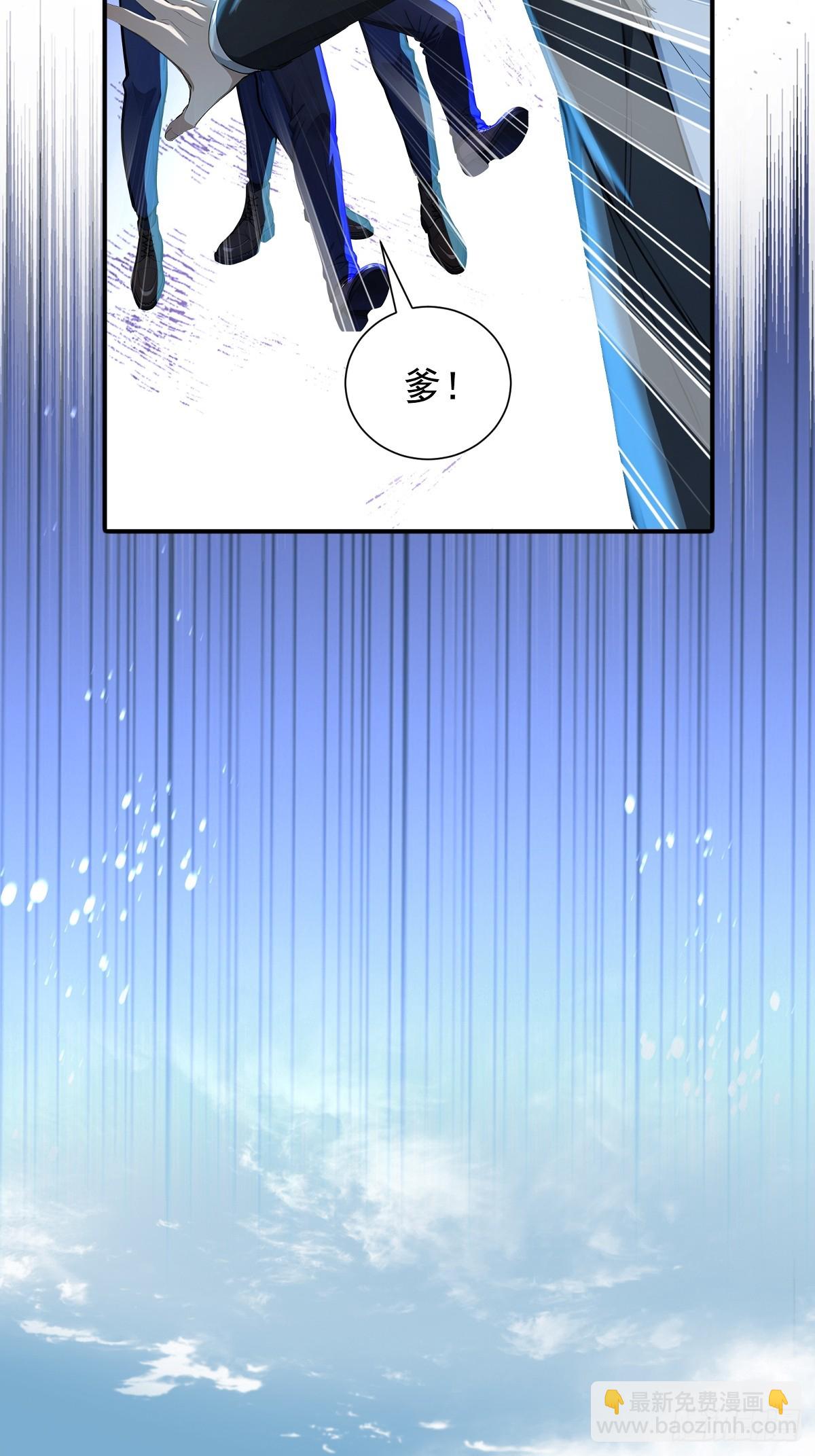 23 违禁药(1/2)-第23话