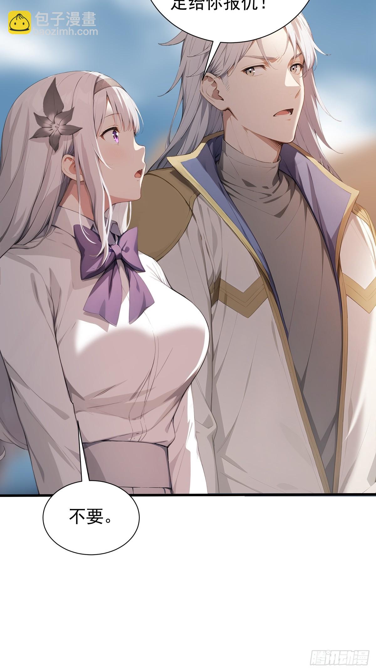 23 违禁药(1/2)-第23话