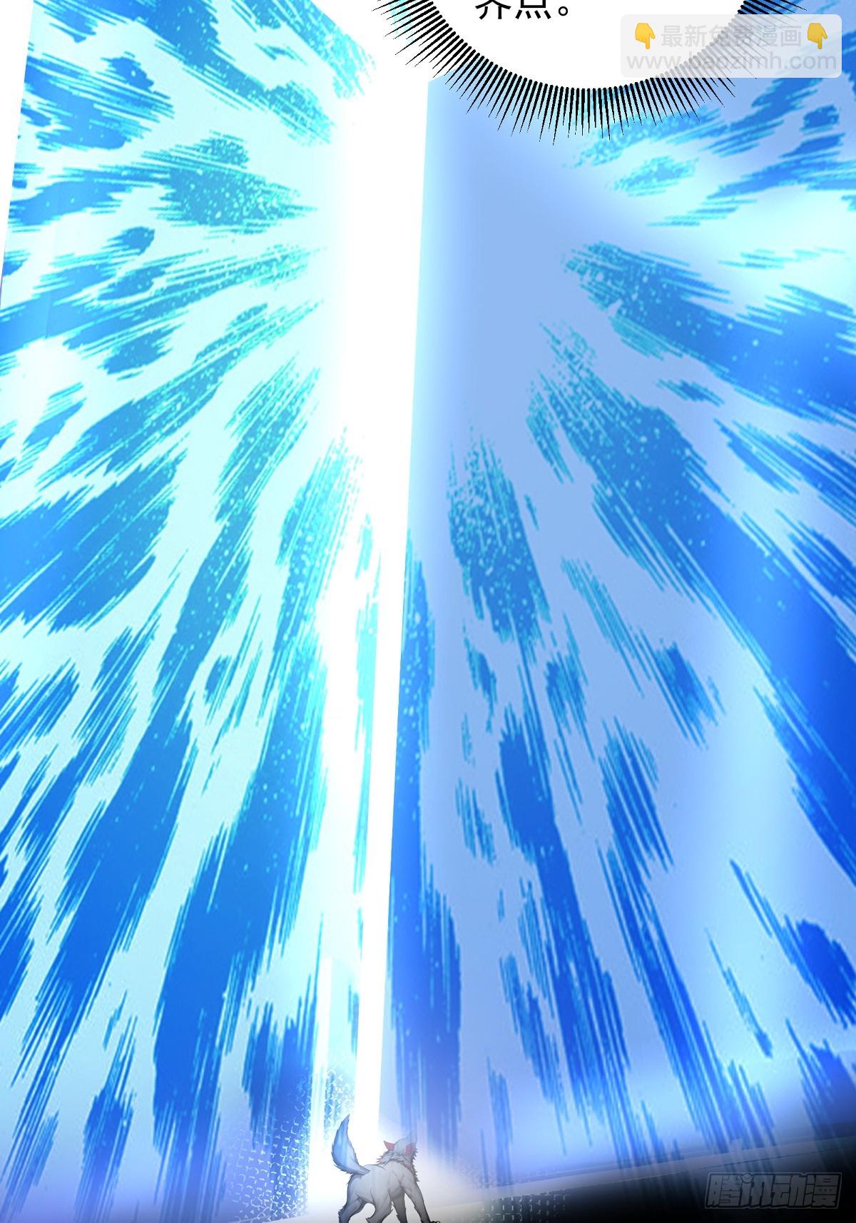 23 违禁药(1/2)-第23话