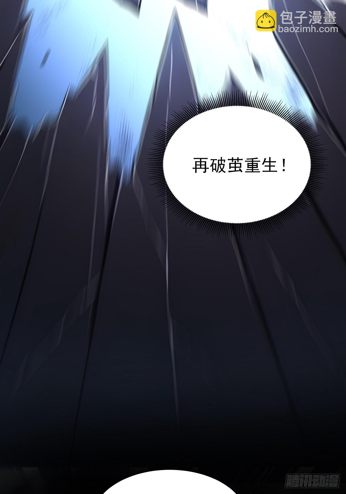 23 违禁药(1/2)-第23话