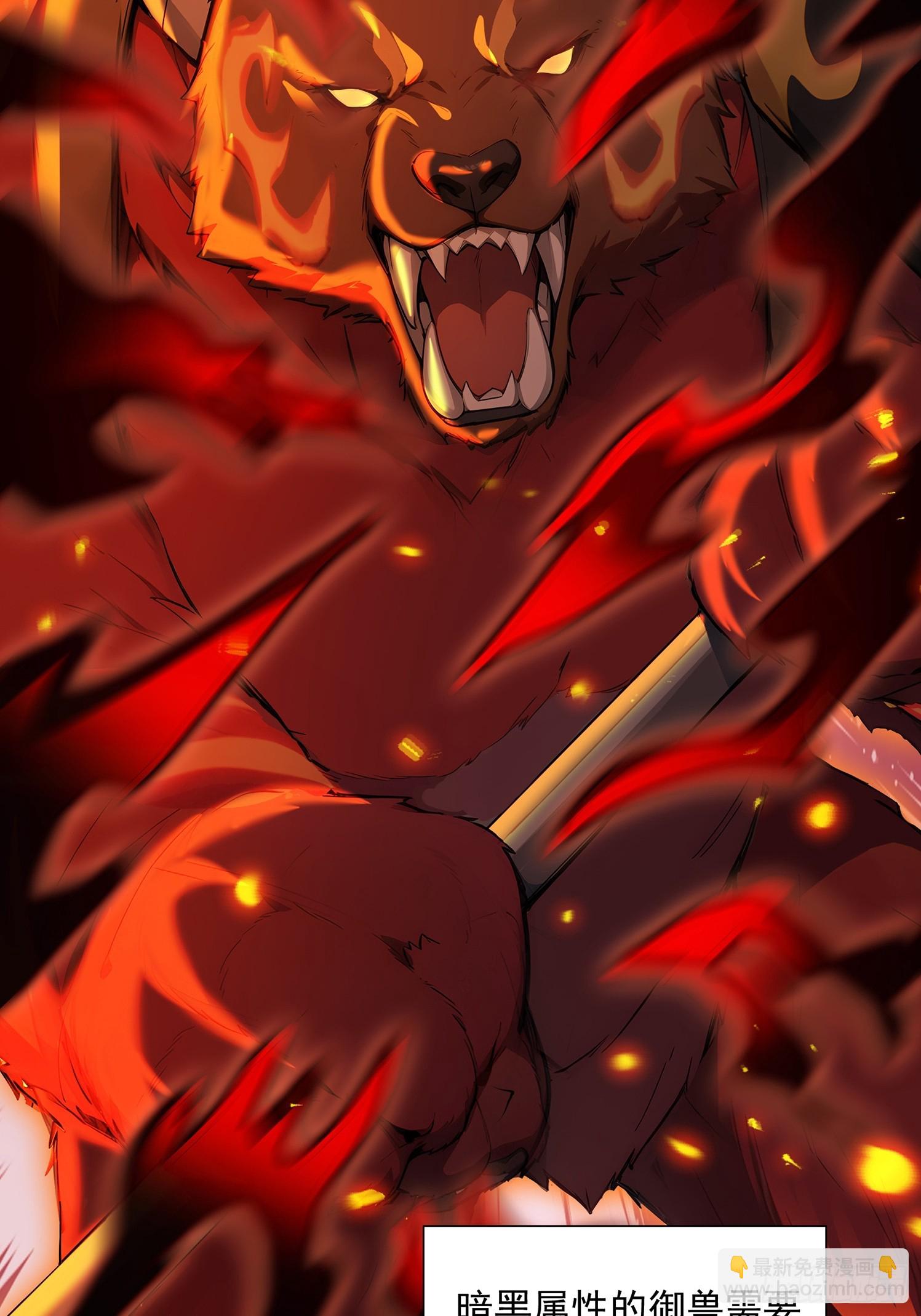 25 嗜血瞳弩(1/2)-第25话