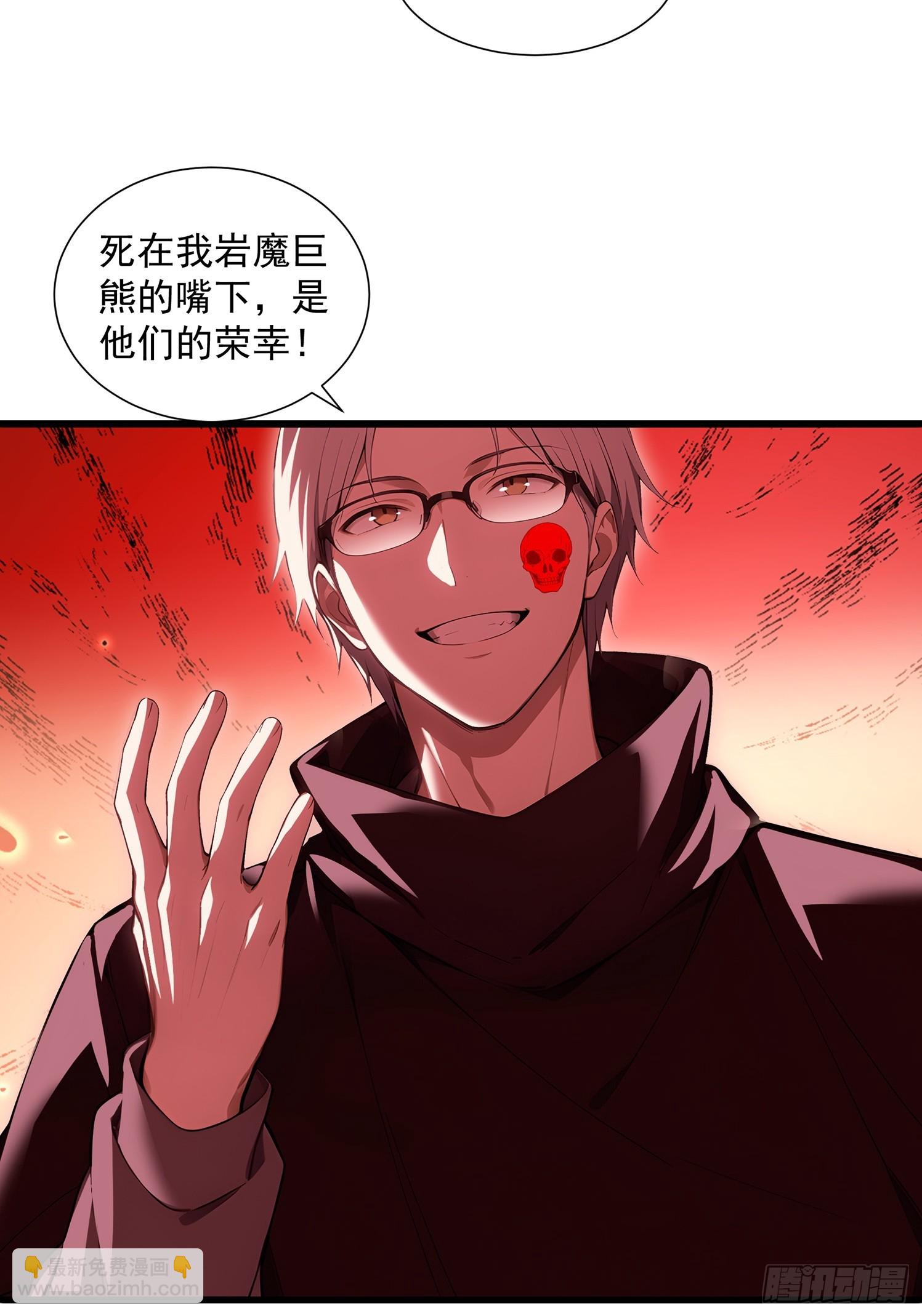 25 嗜血瞳弩(1/2)-第25话