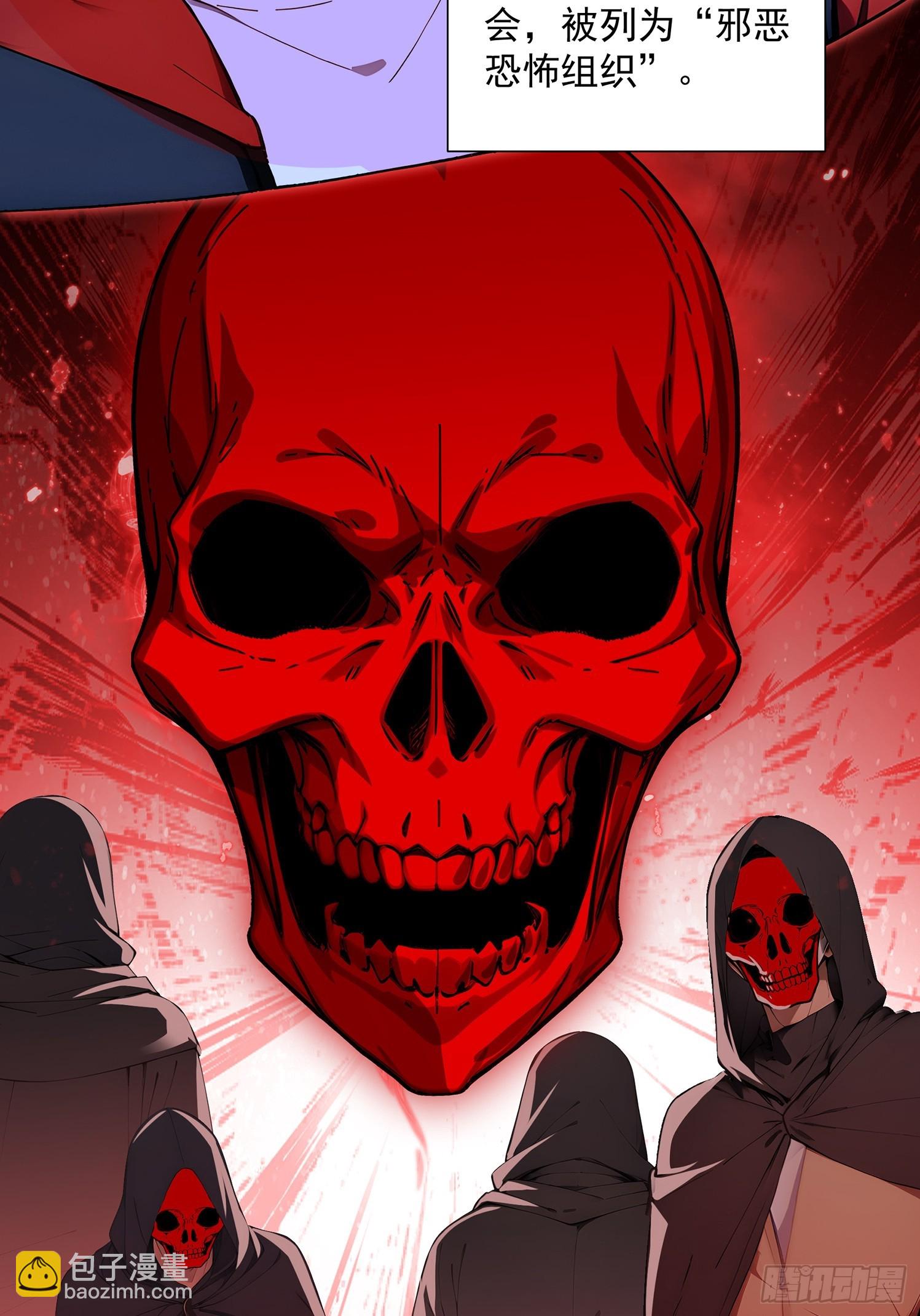 25 嗜血瞳弩(1/2)-第25话