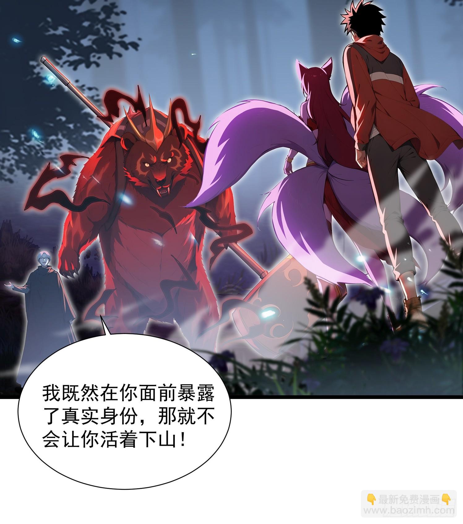 25 嗜血瞳弩(1/2)-第25话