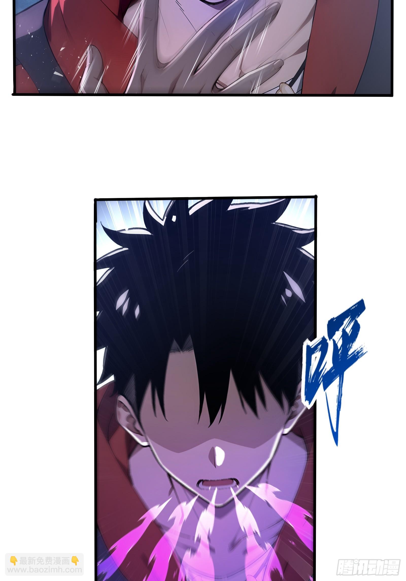 25 嗜血瞳弩(1/2)-第25话