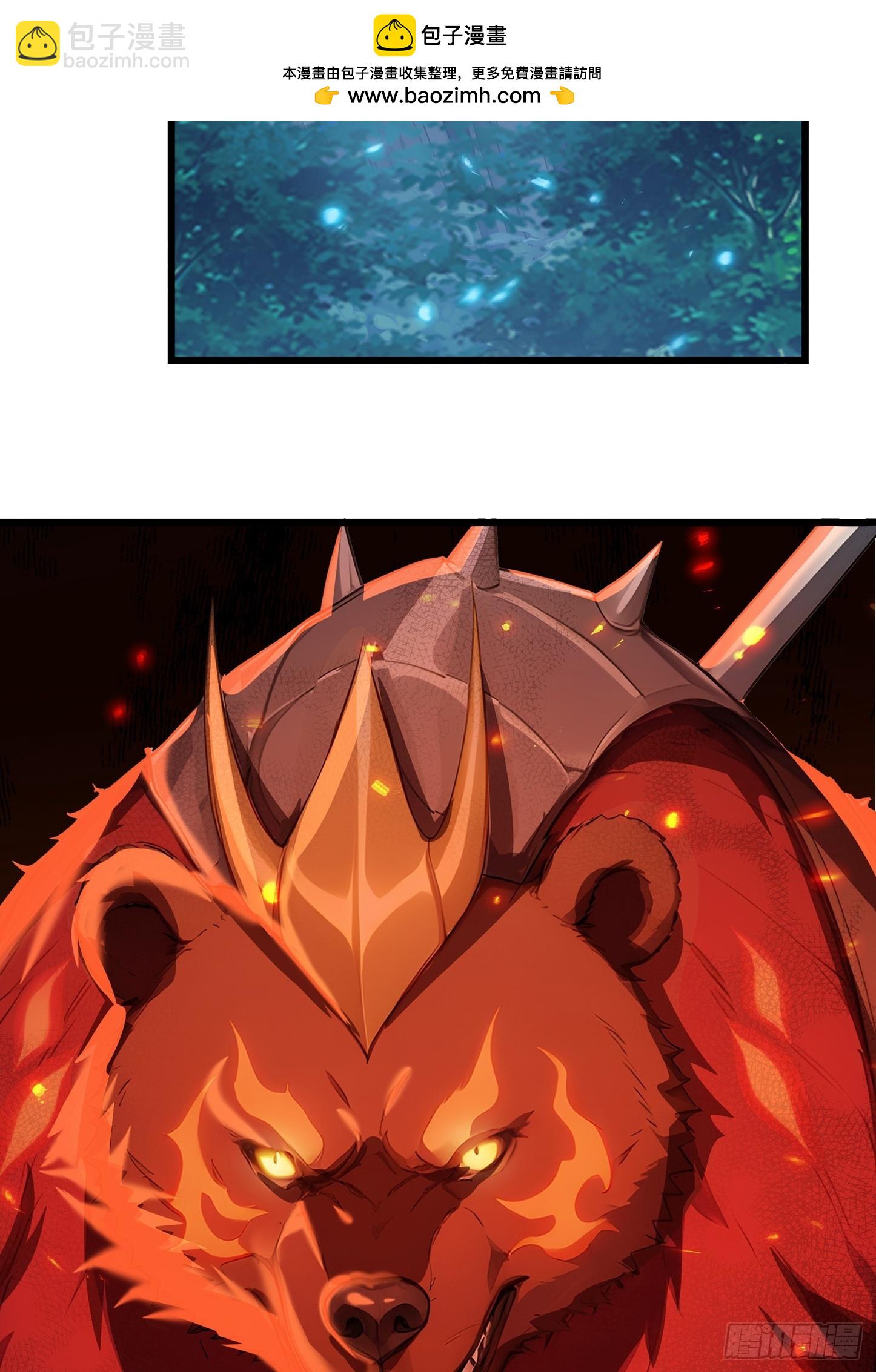 25 嗜血瞳弩(1/2)-第25话