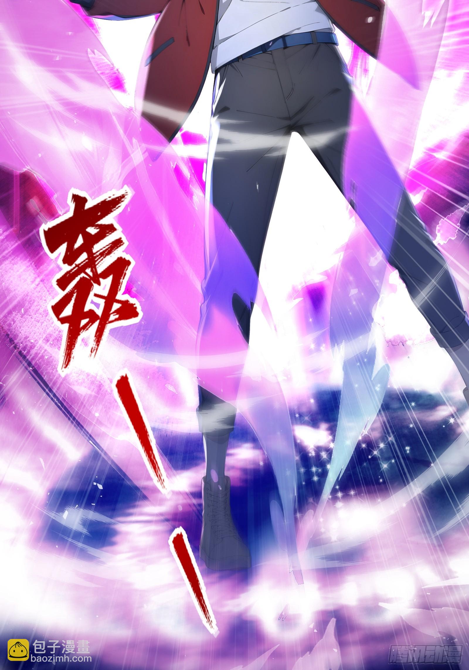 25 嗜血瞳弩(1/2)-第25话