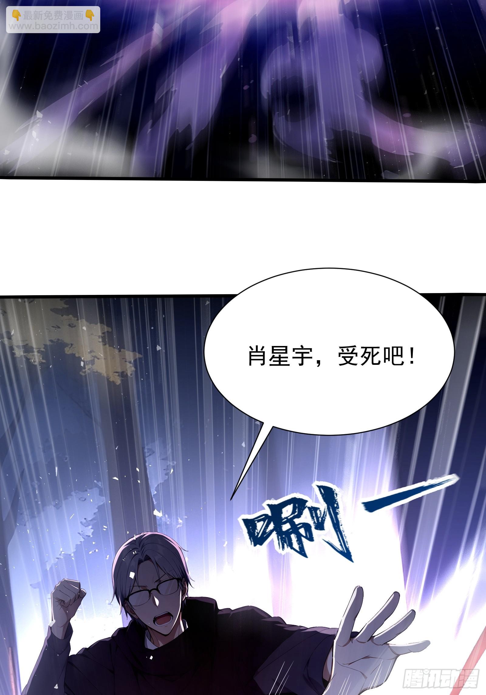 25 嗜血瞳弩(1/2)-第25话