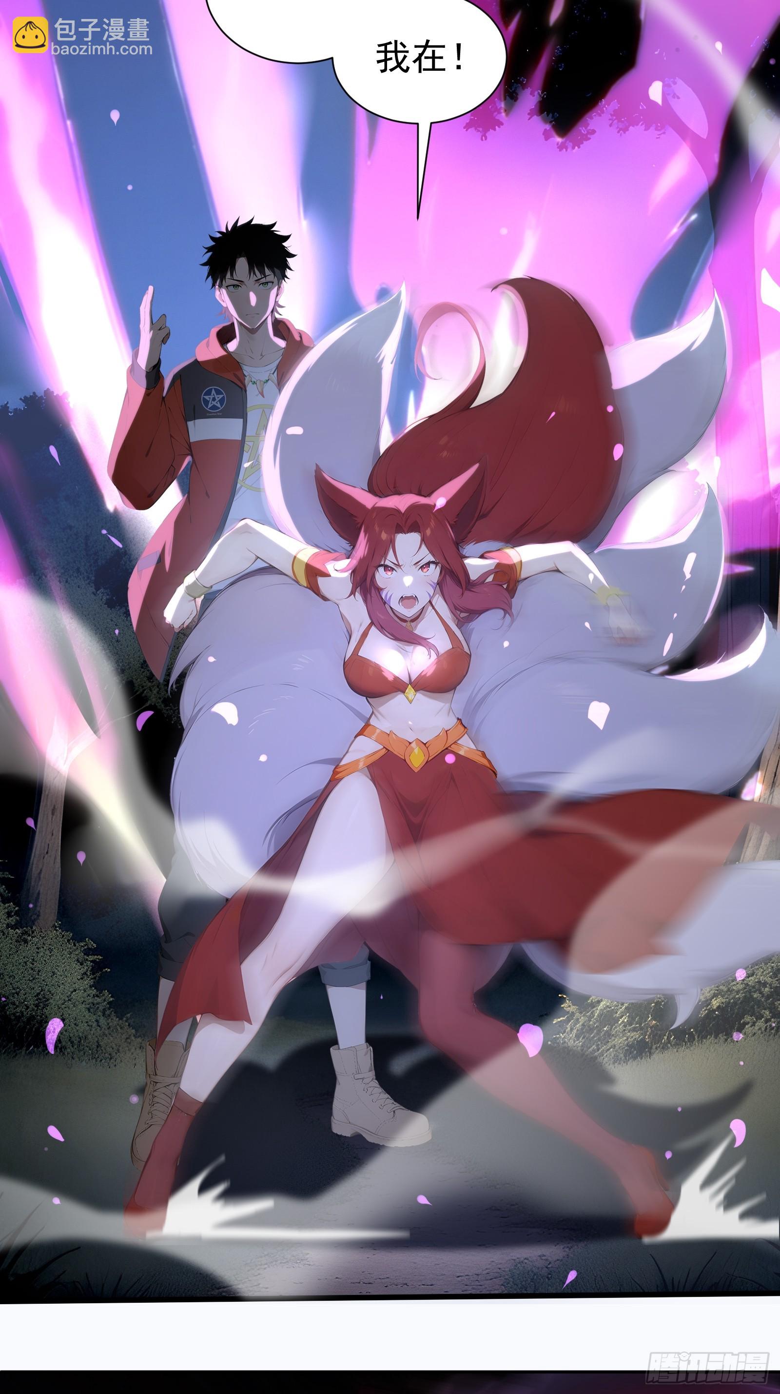 25 嗜血瞳弩(1/2)-第25话