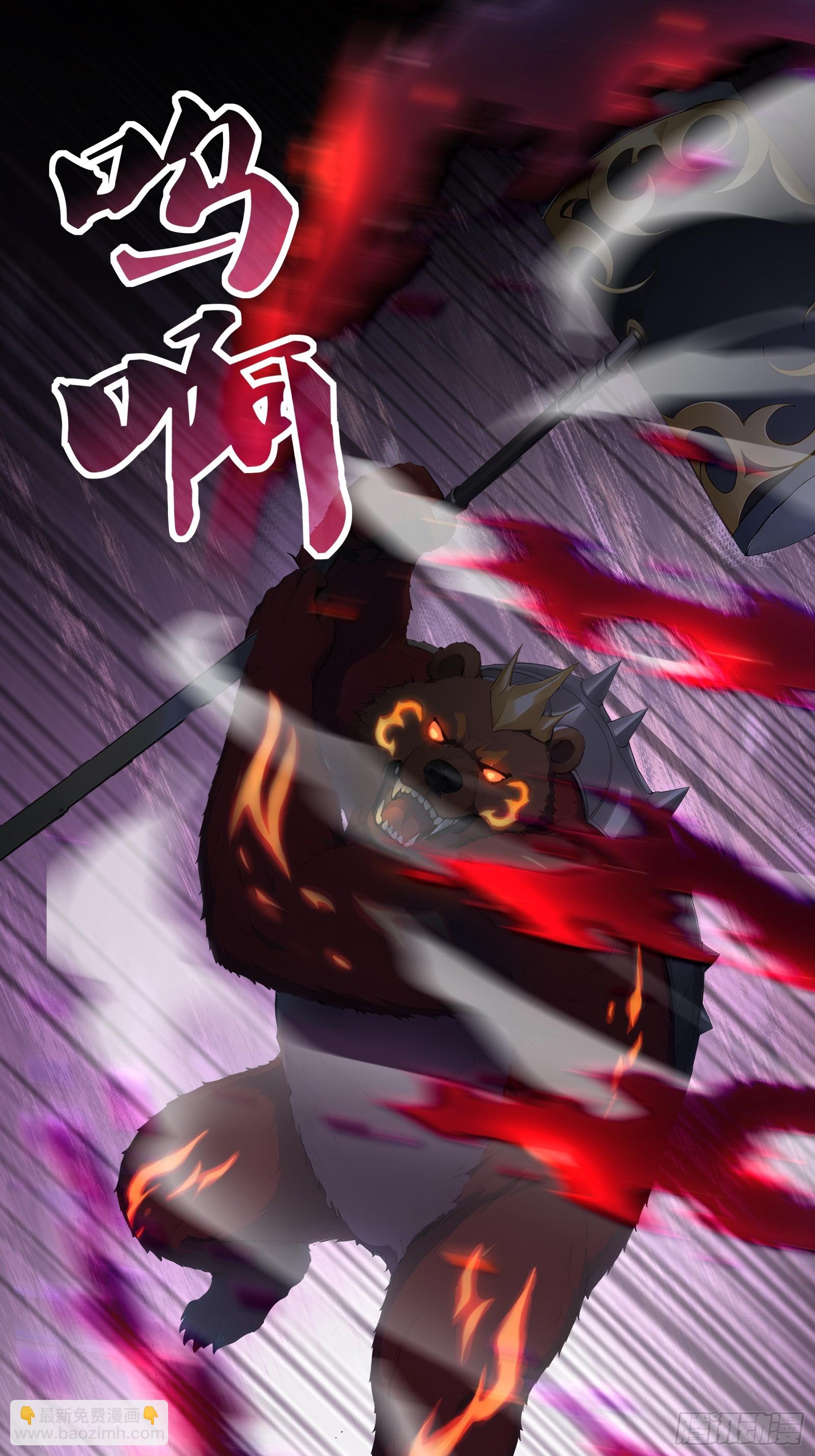 25 嗜血瞳弩(1/2)-第25话