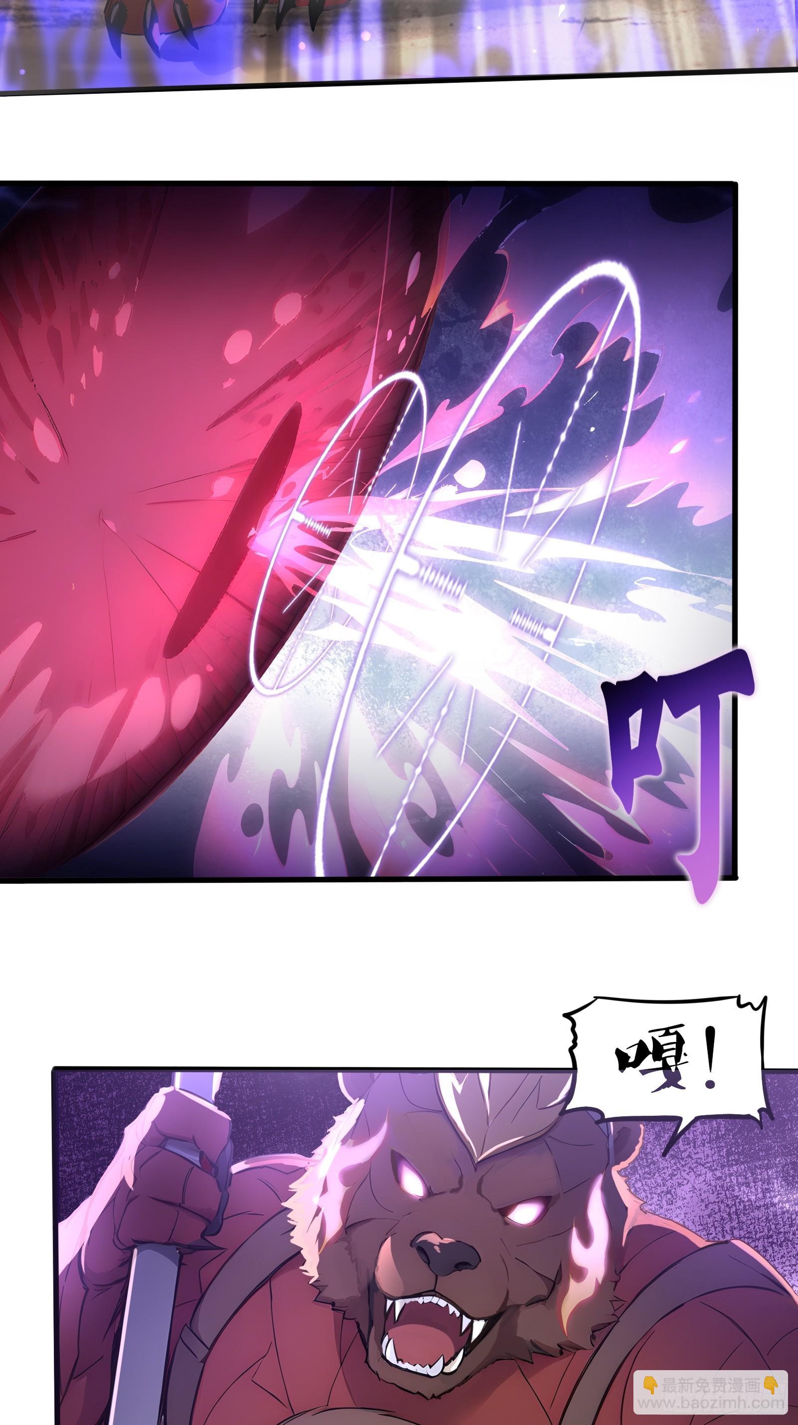 25 嗜血瞳弩(1/2)-第25话