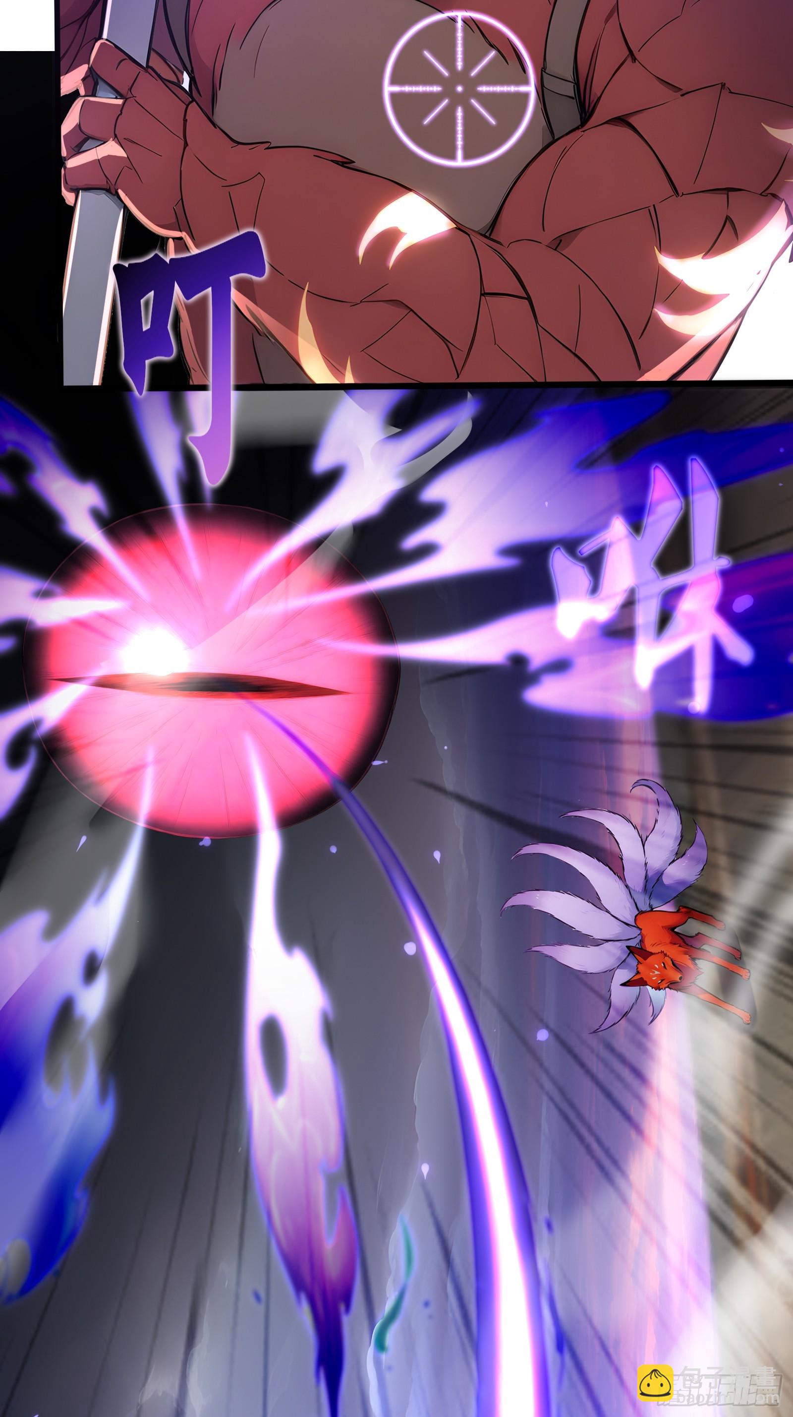 25 嗜血瞳弩(1/2)-第25话