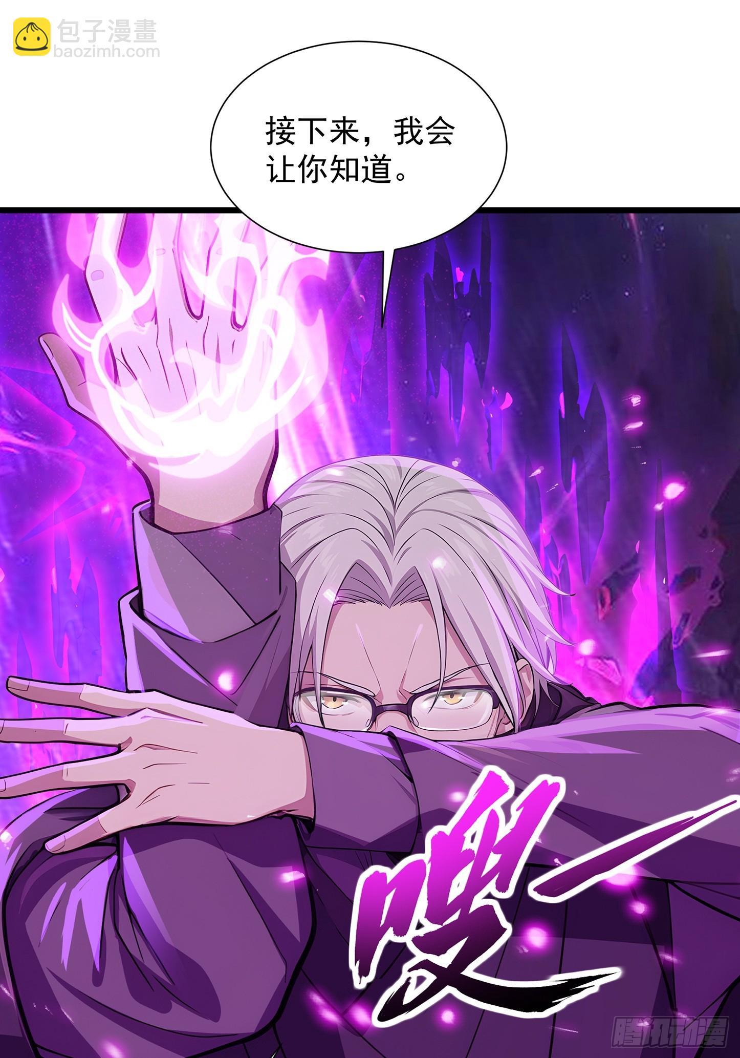 25 嗜血瞳弩(1/2)-第25话