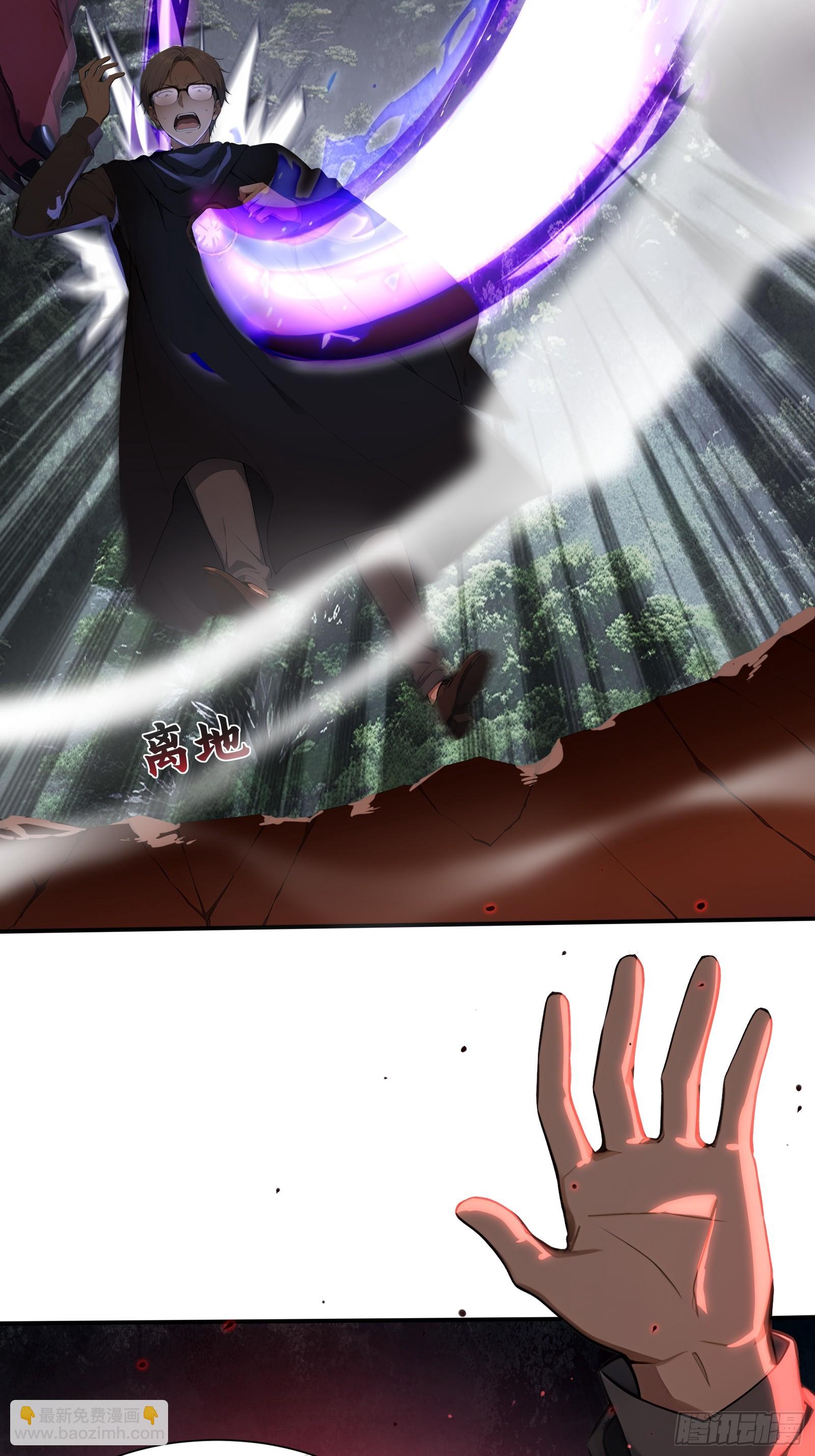 25 嗜血瞳弩(1/2)-第25话