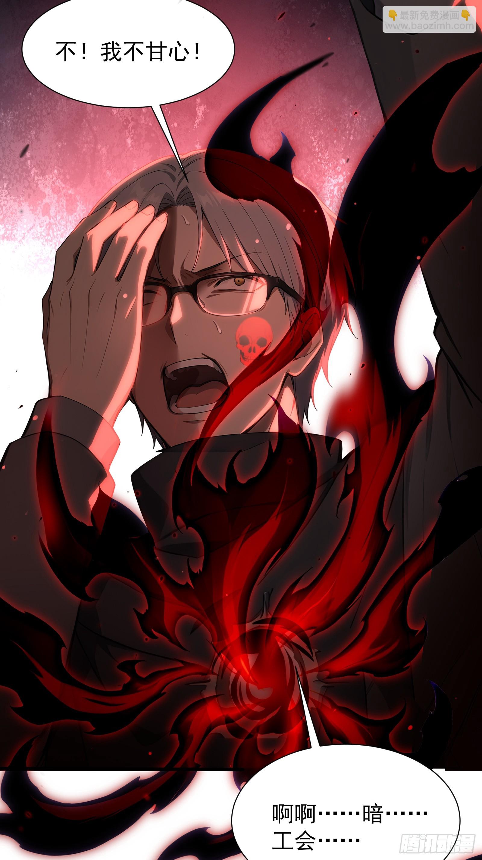 25 嗜血瞳弩(1/2)-第25话