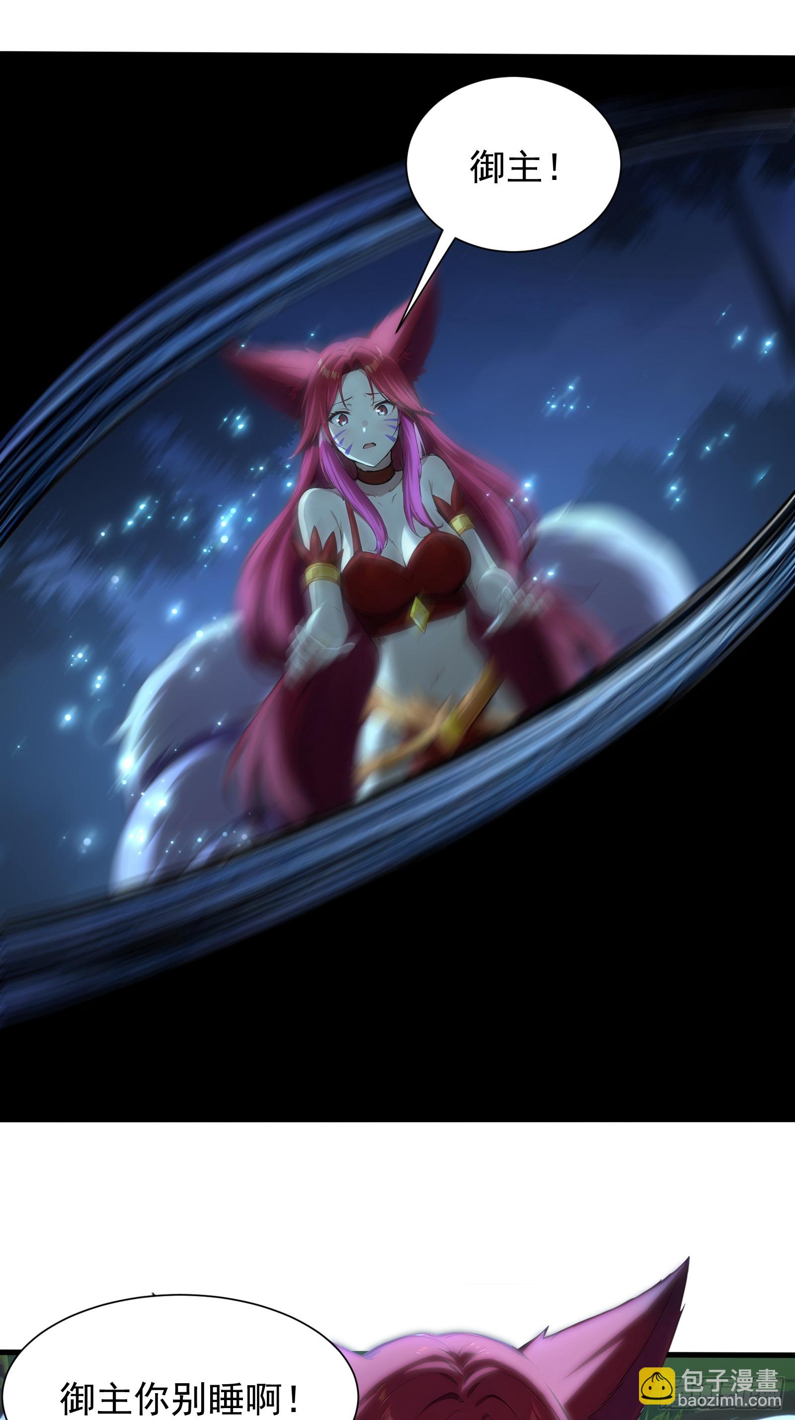 25 嗜血瞳弩(1/2)-第25话