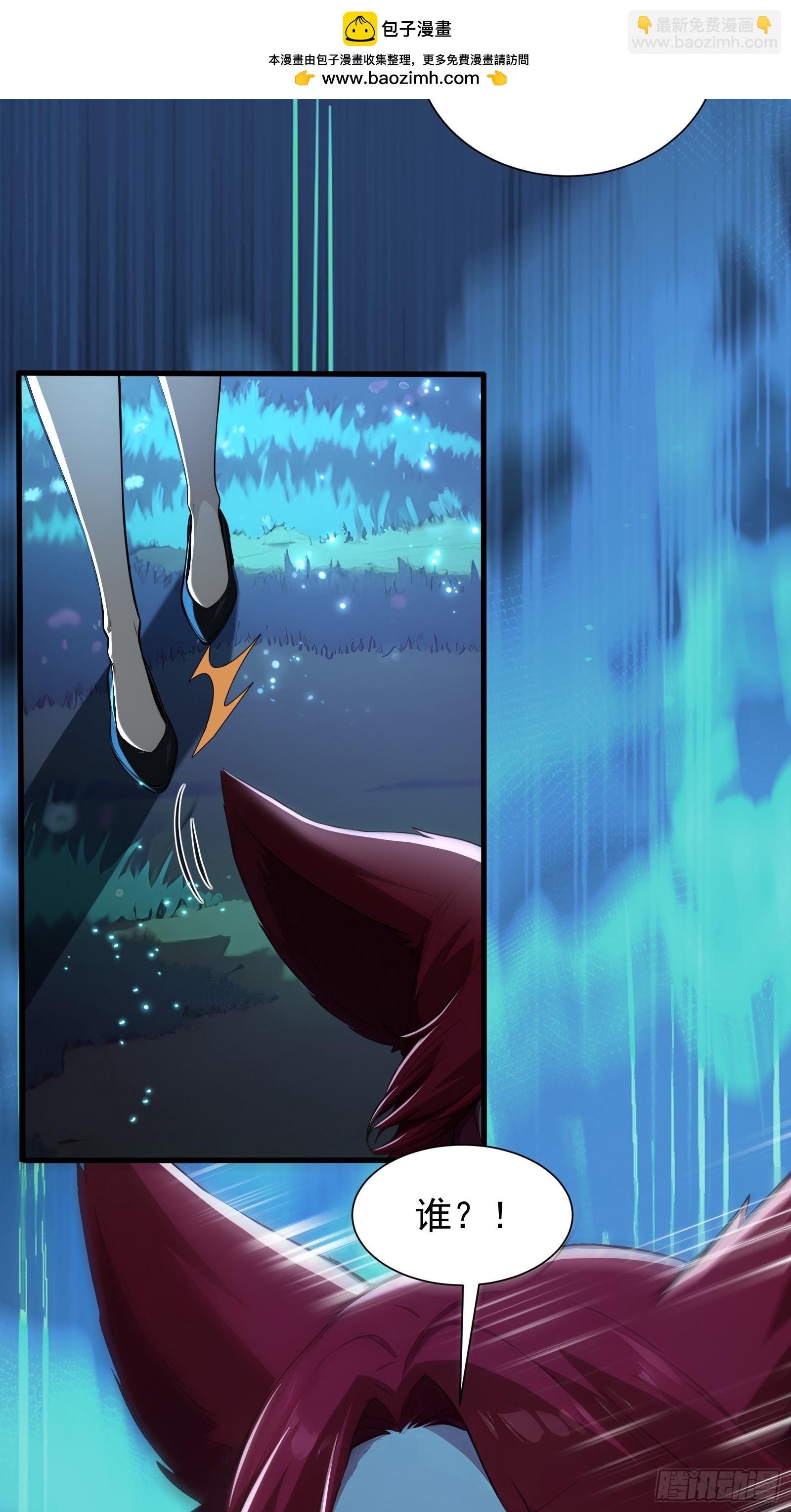 25 嗜血瞳弩(1/2)-第25话