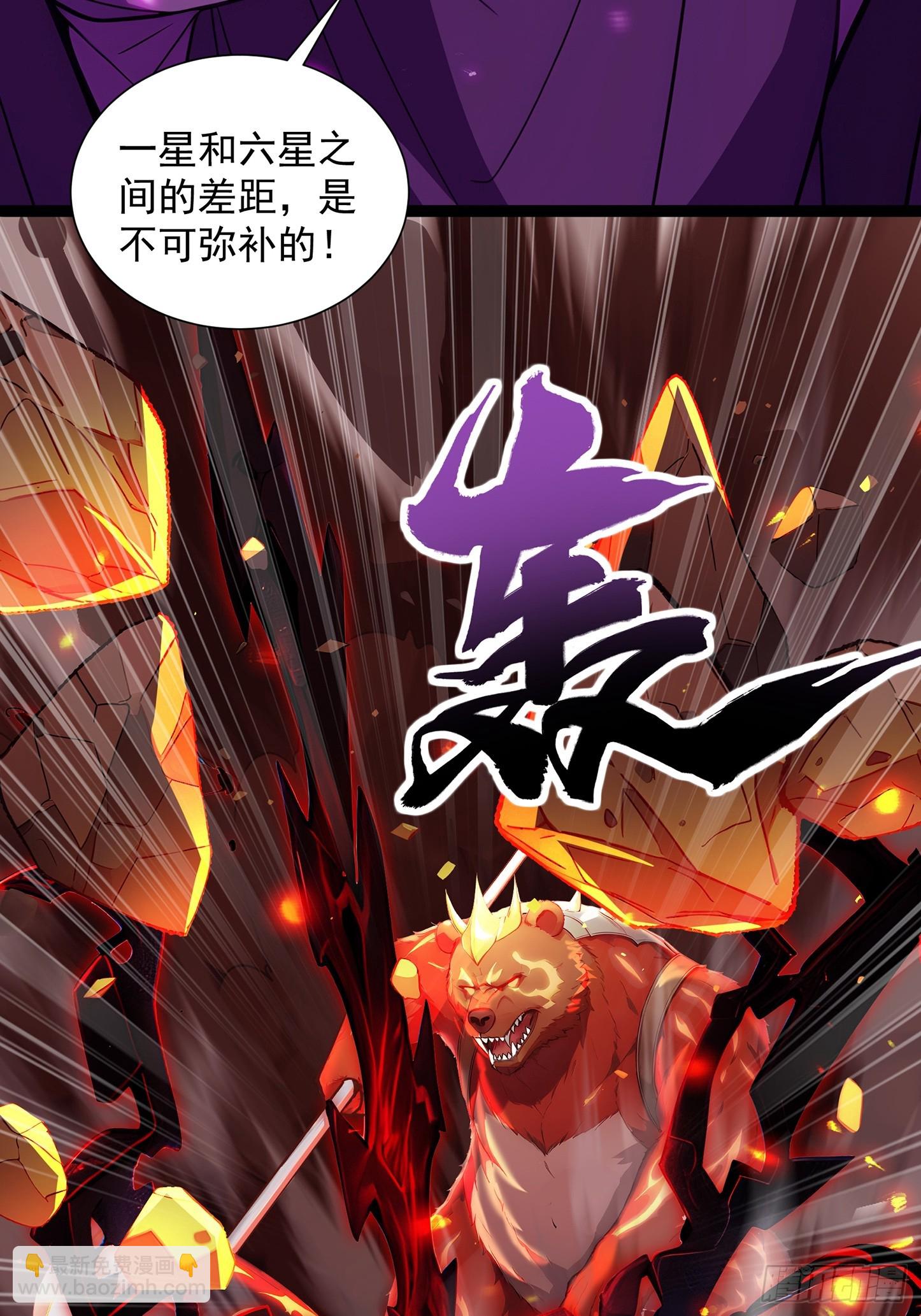 25 嗜血瞳弩(1/2)-第25话