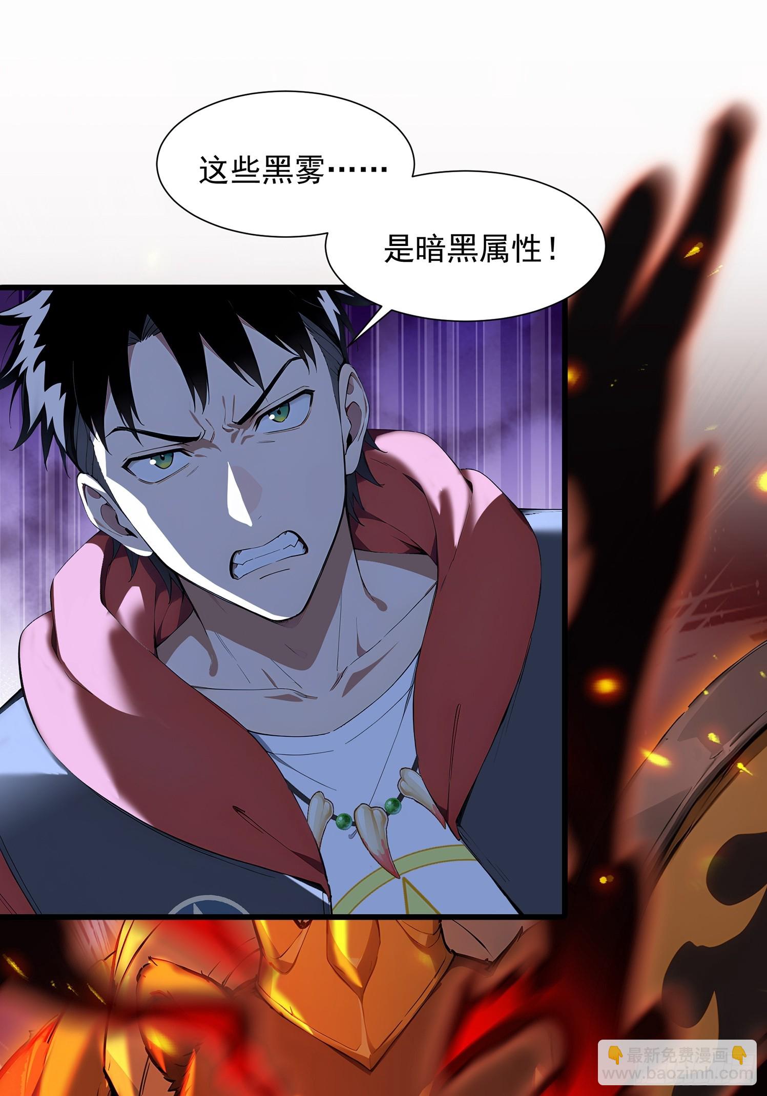 25 嗜血瞳弩(1/2)-第25话