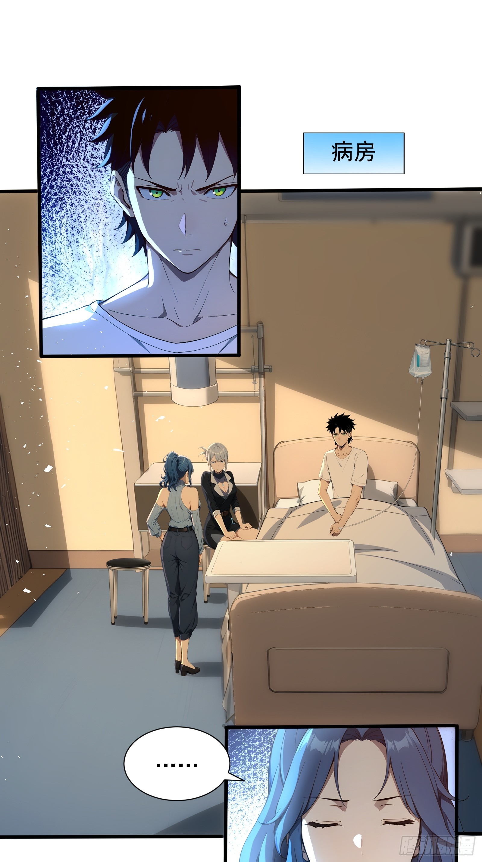 27 黑锋进化-第27话