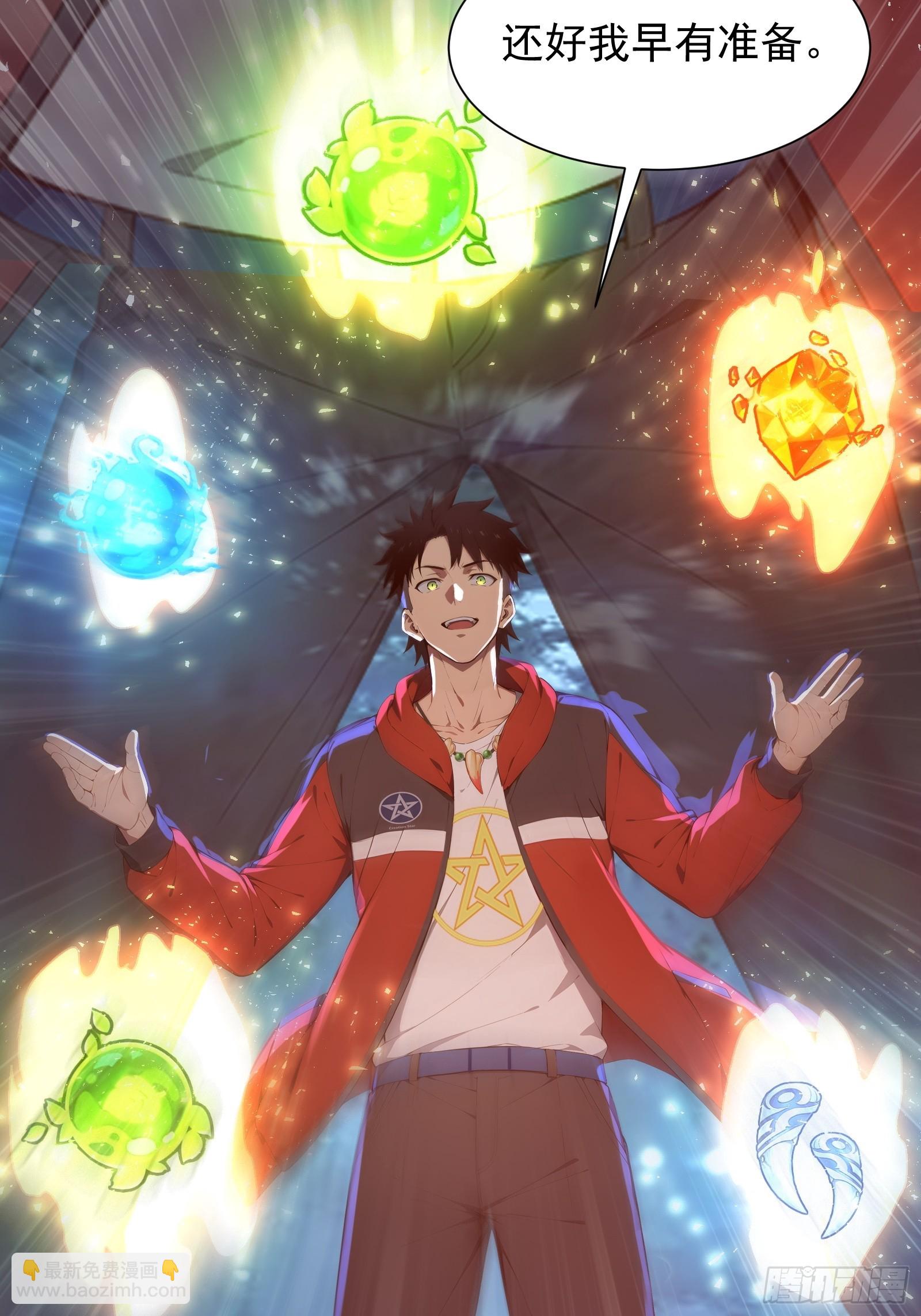 27 黑锋进化-第27话