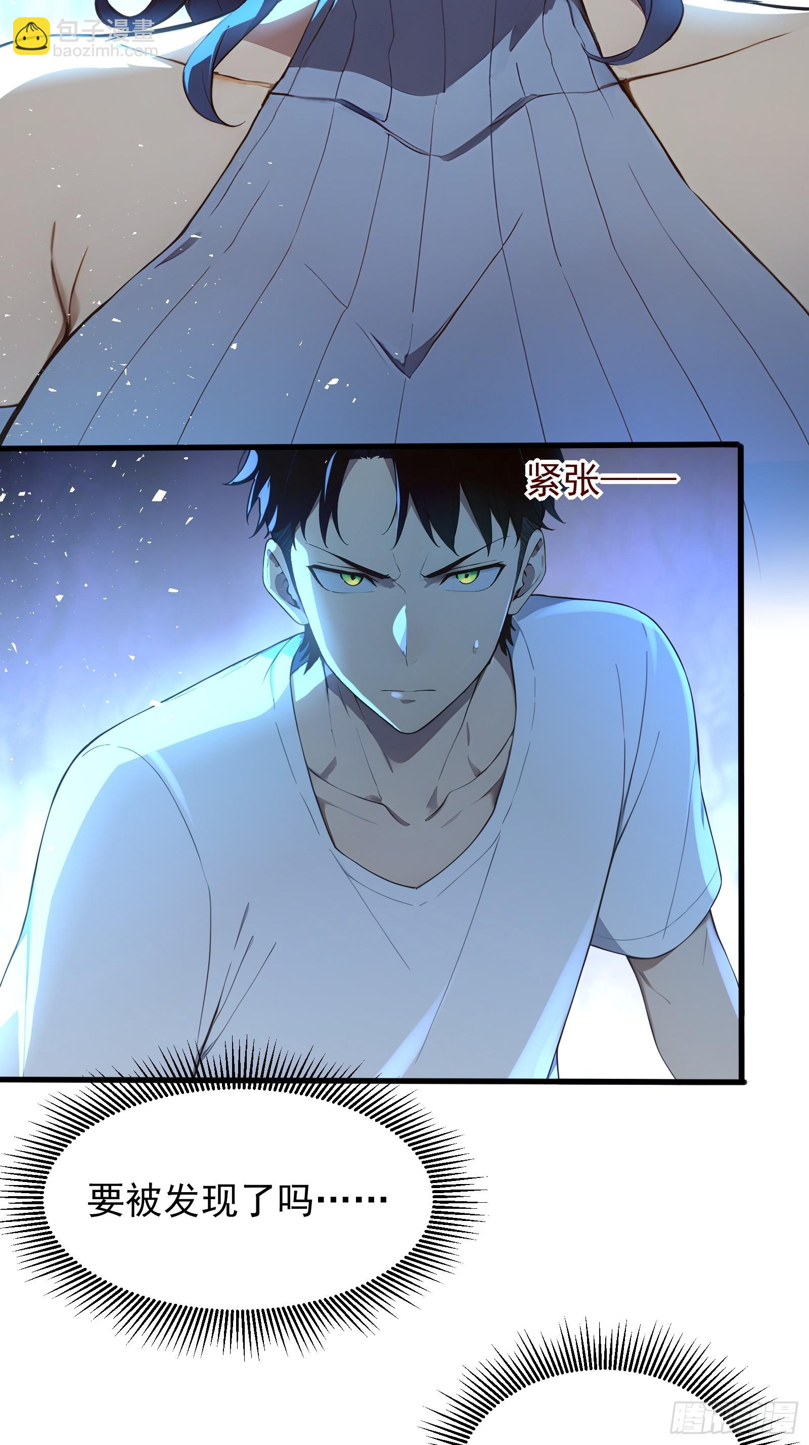 27 黑锋进化-第27话