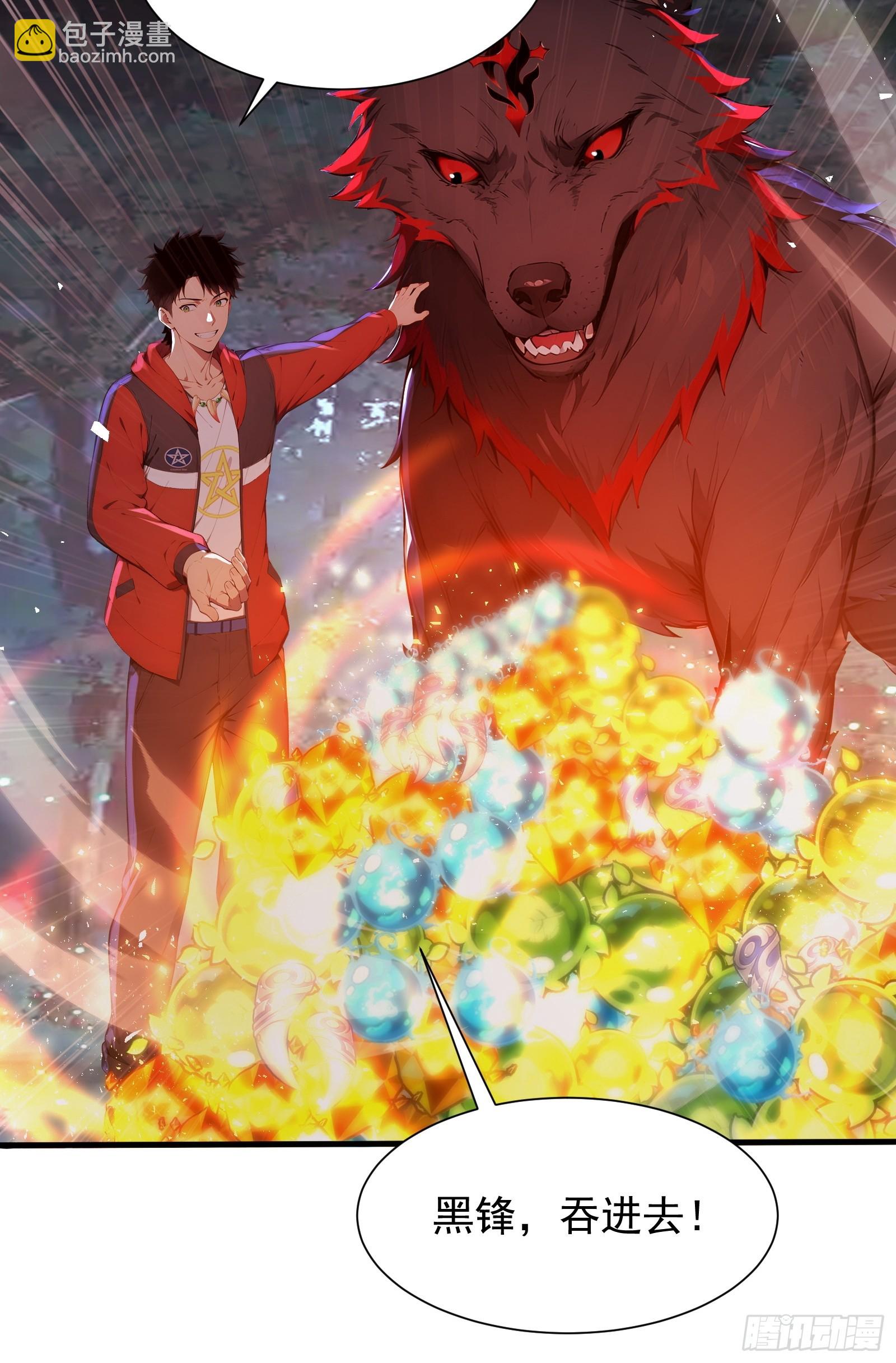 27 黑锋进化-第27话