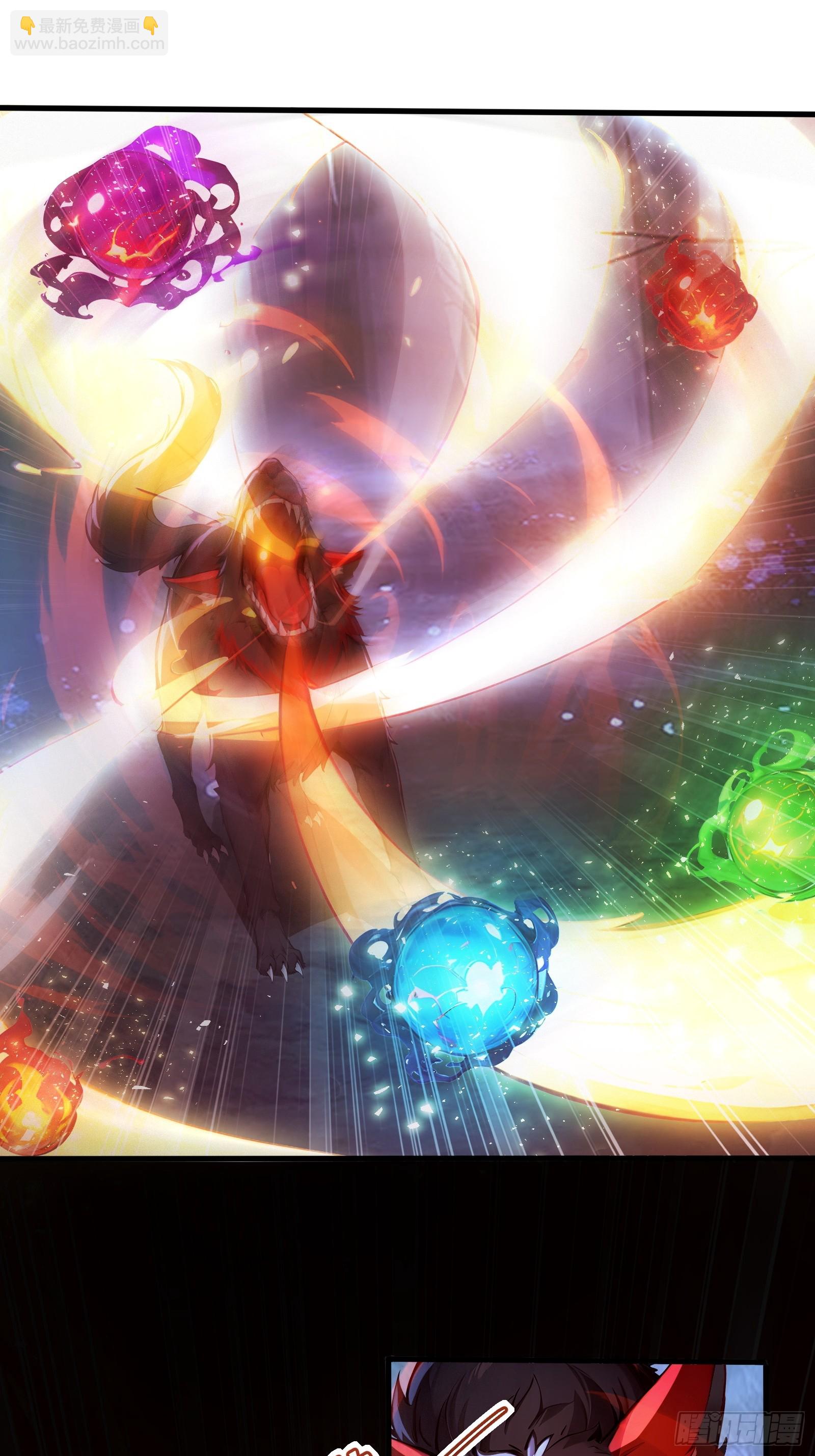 27 黑锋进化-第27话