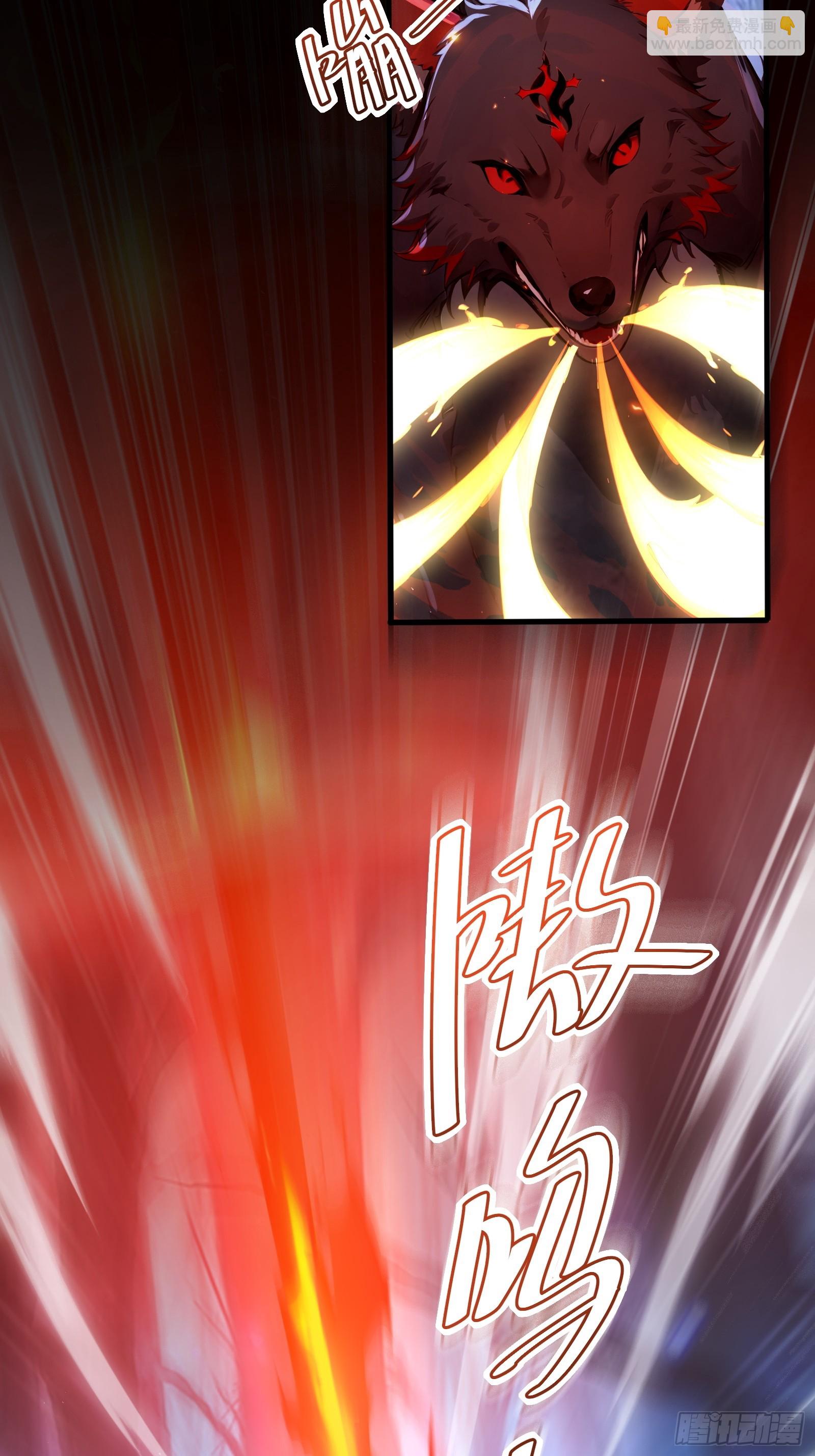 27 黑锋进化-第27话