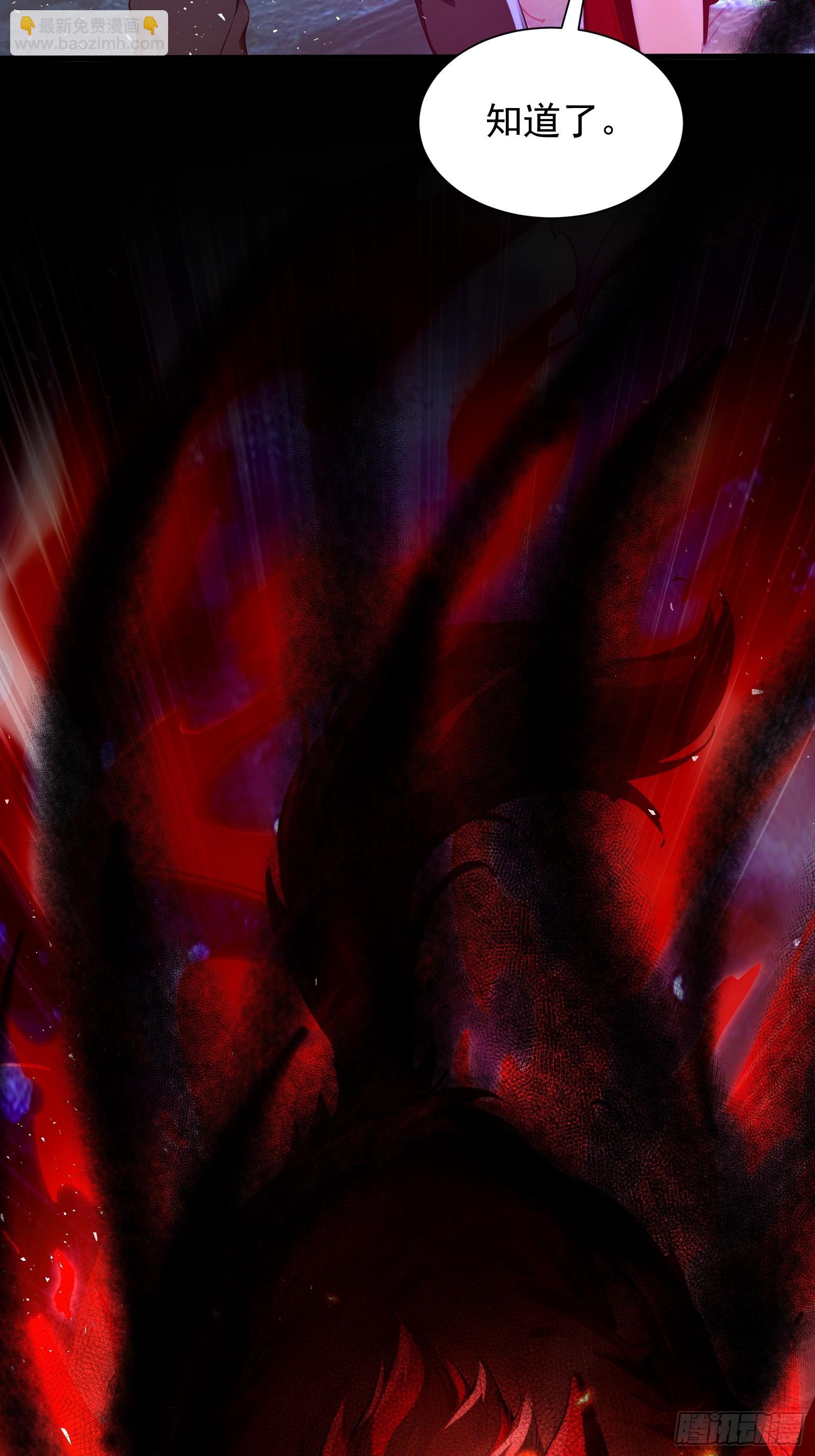 27 黑锋进化-第27话