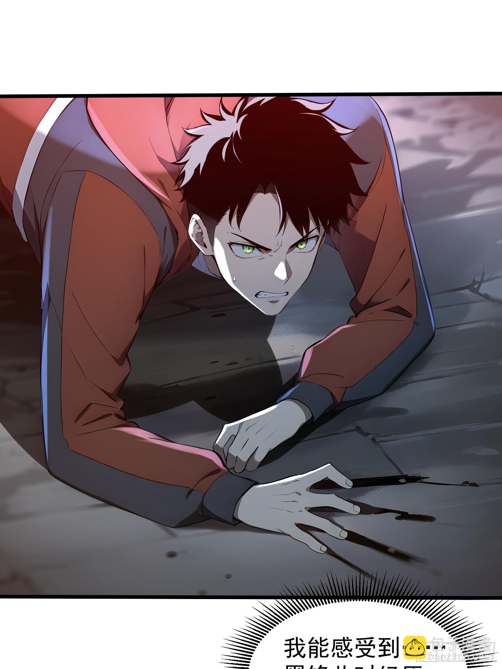 27 黑锋进化-第27话