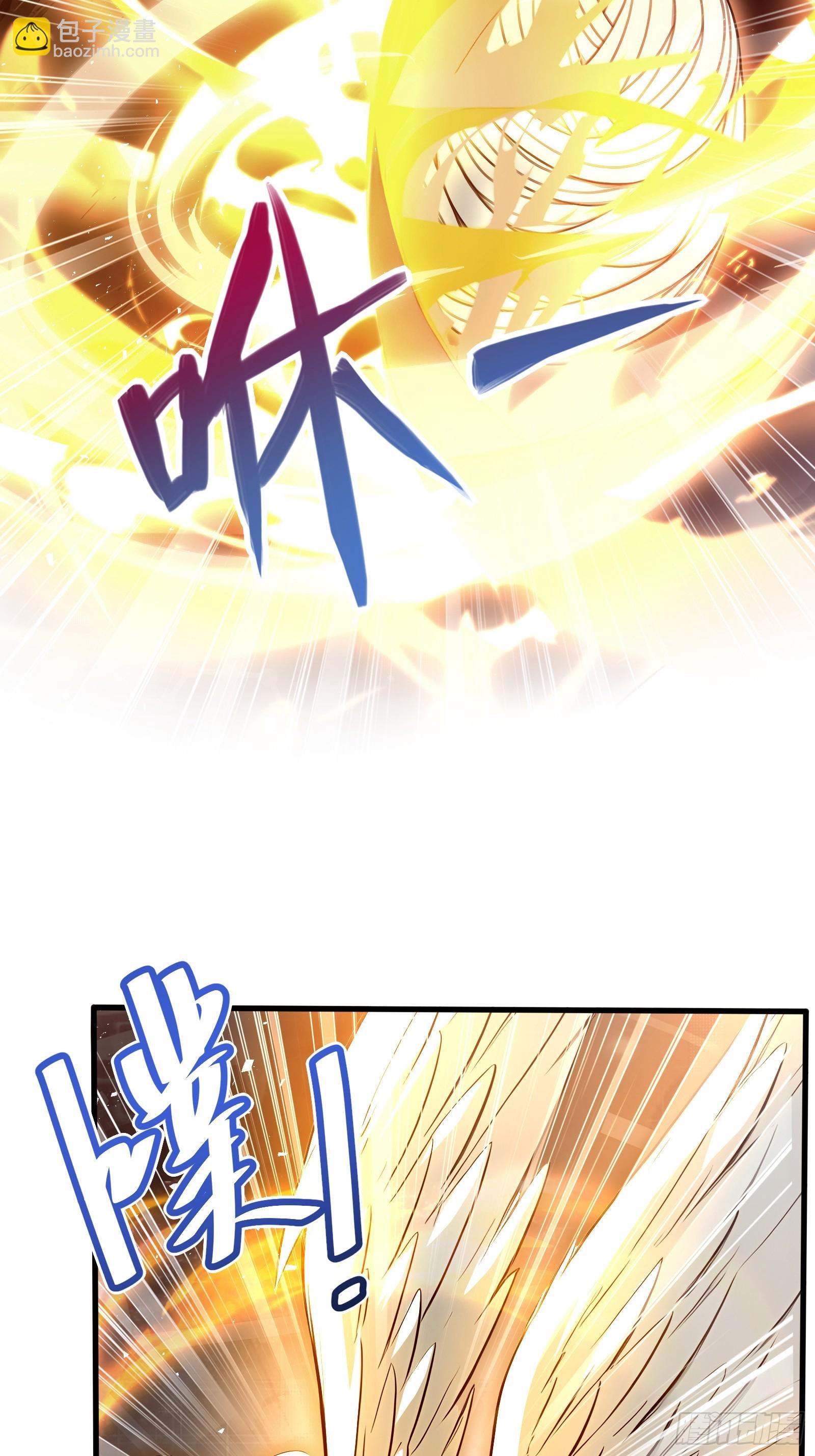 29 圣光天使兽-第29话