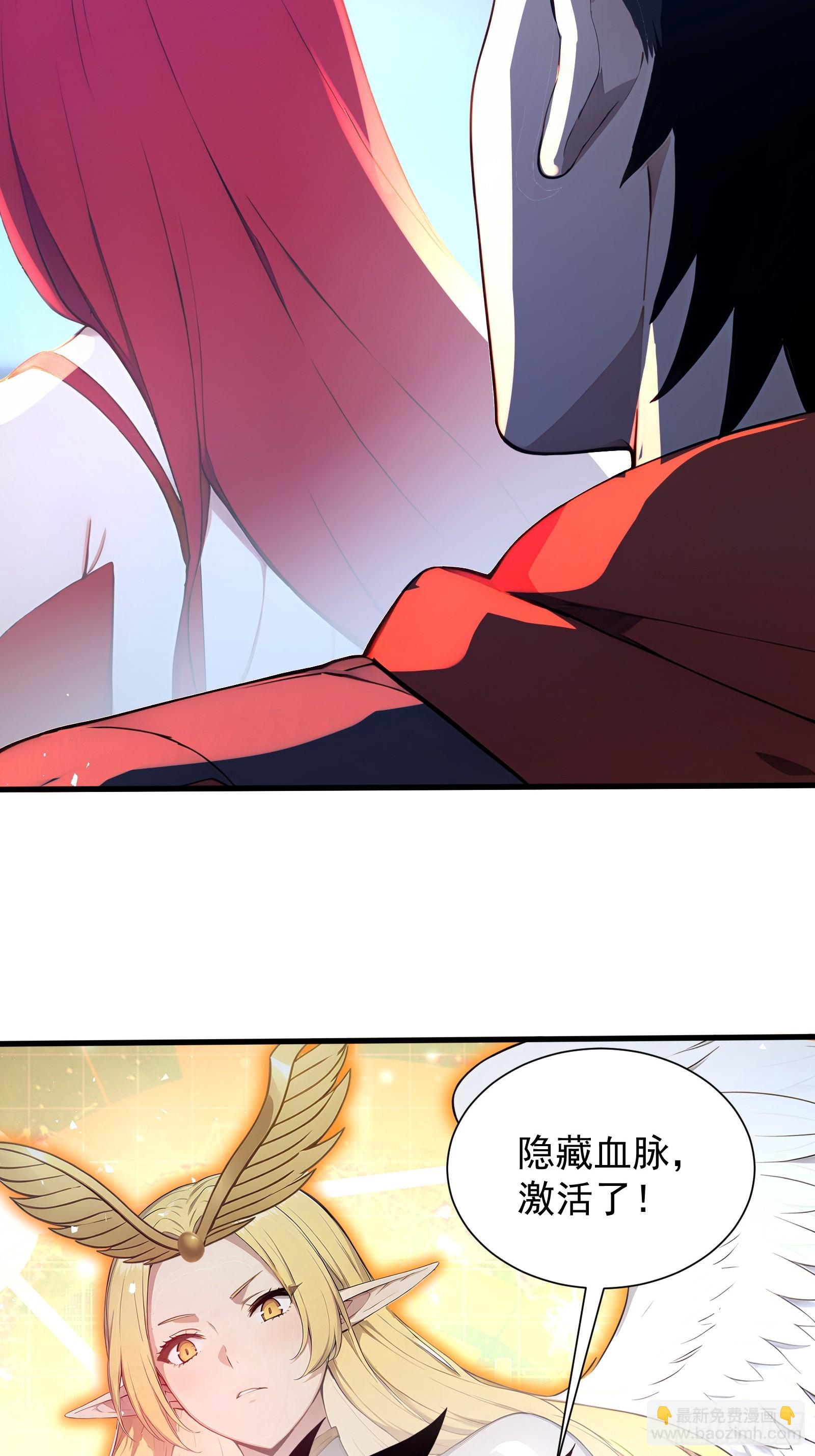 29 圣光天使兽-第29话