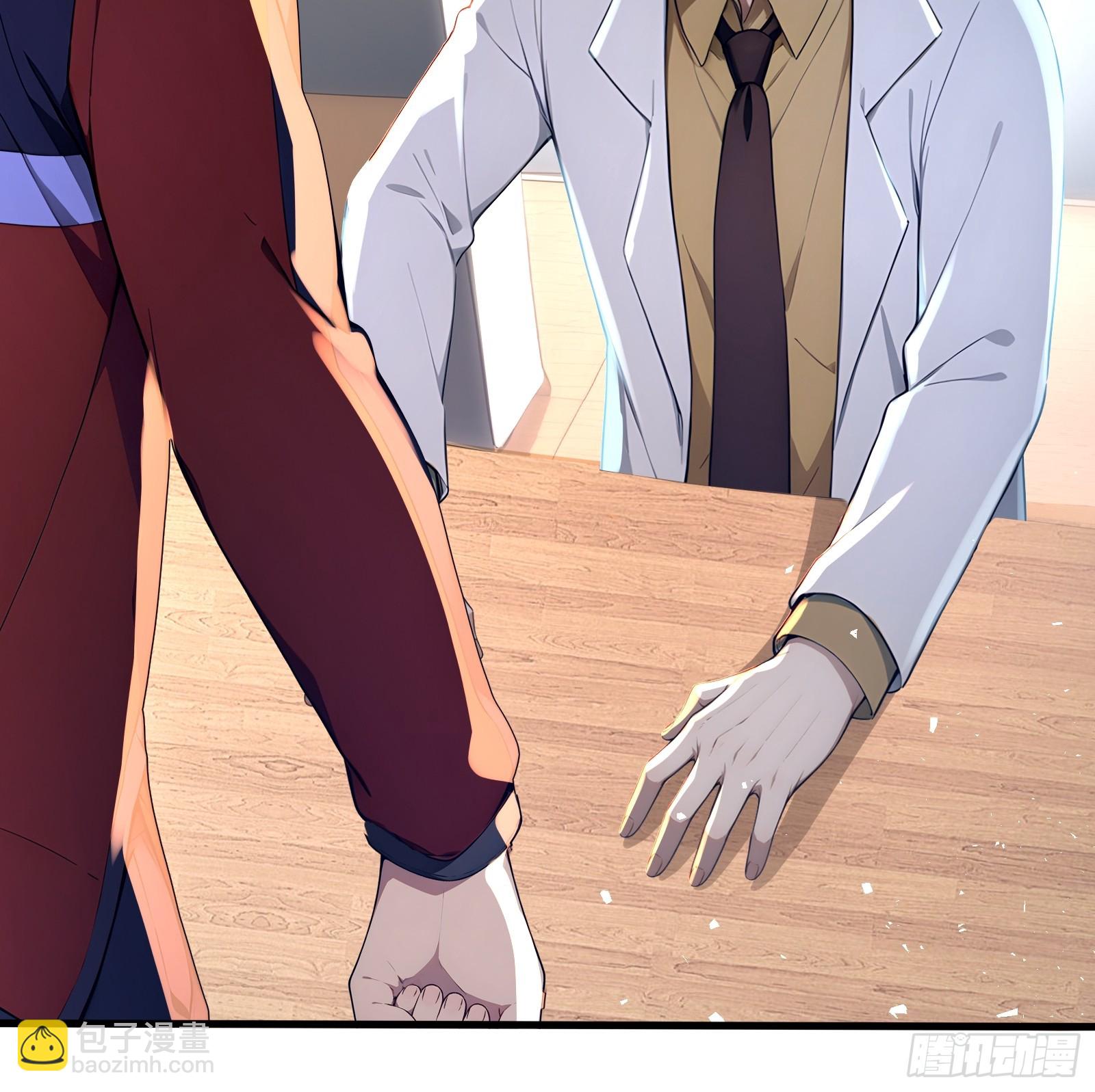 29 圣光天使兽-第29话