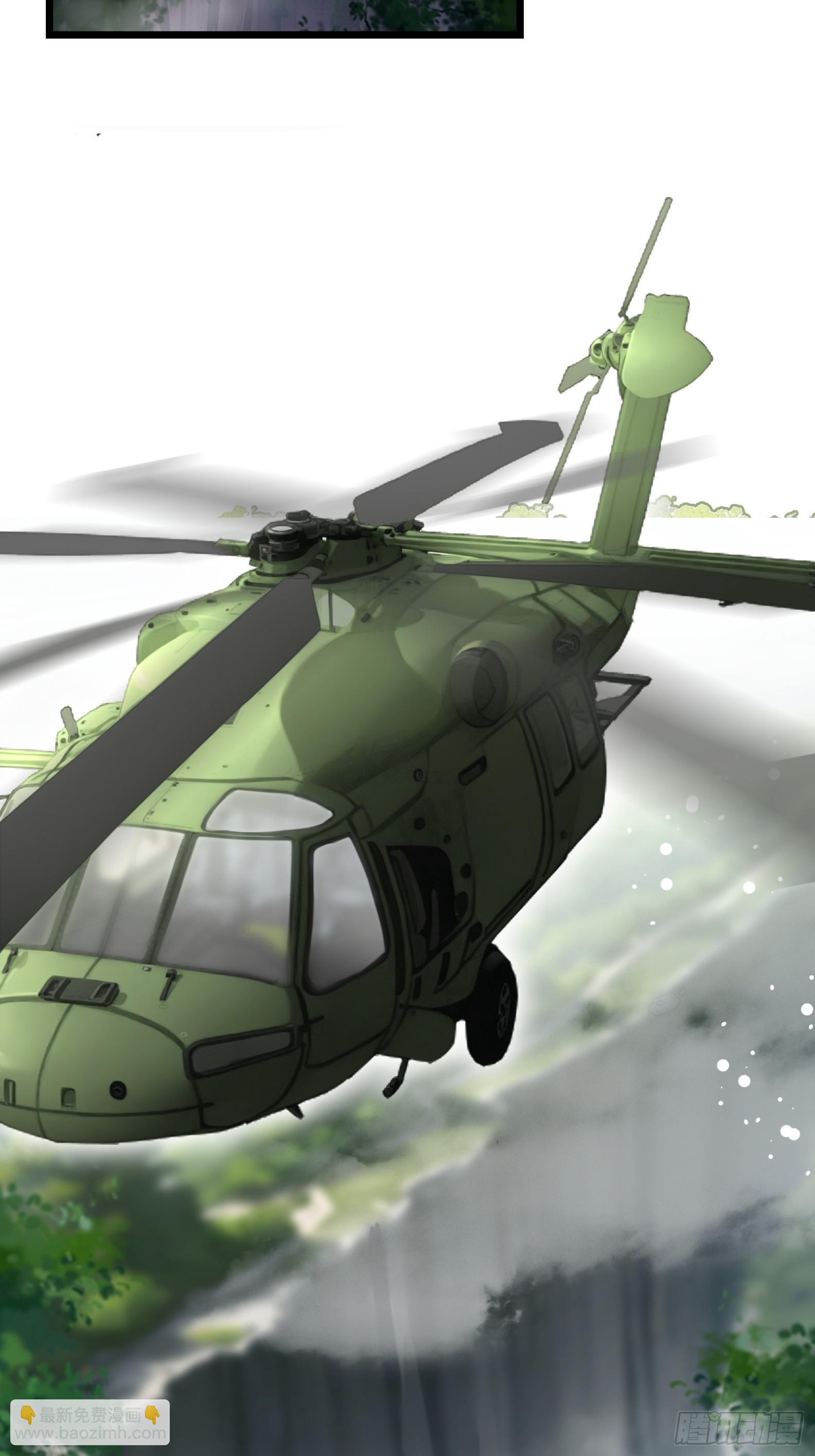 29 圣光天使兽-第29话