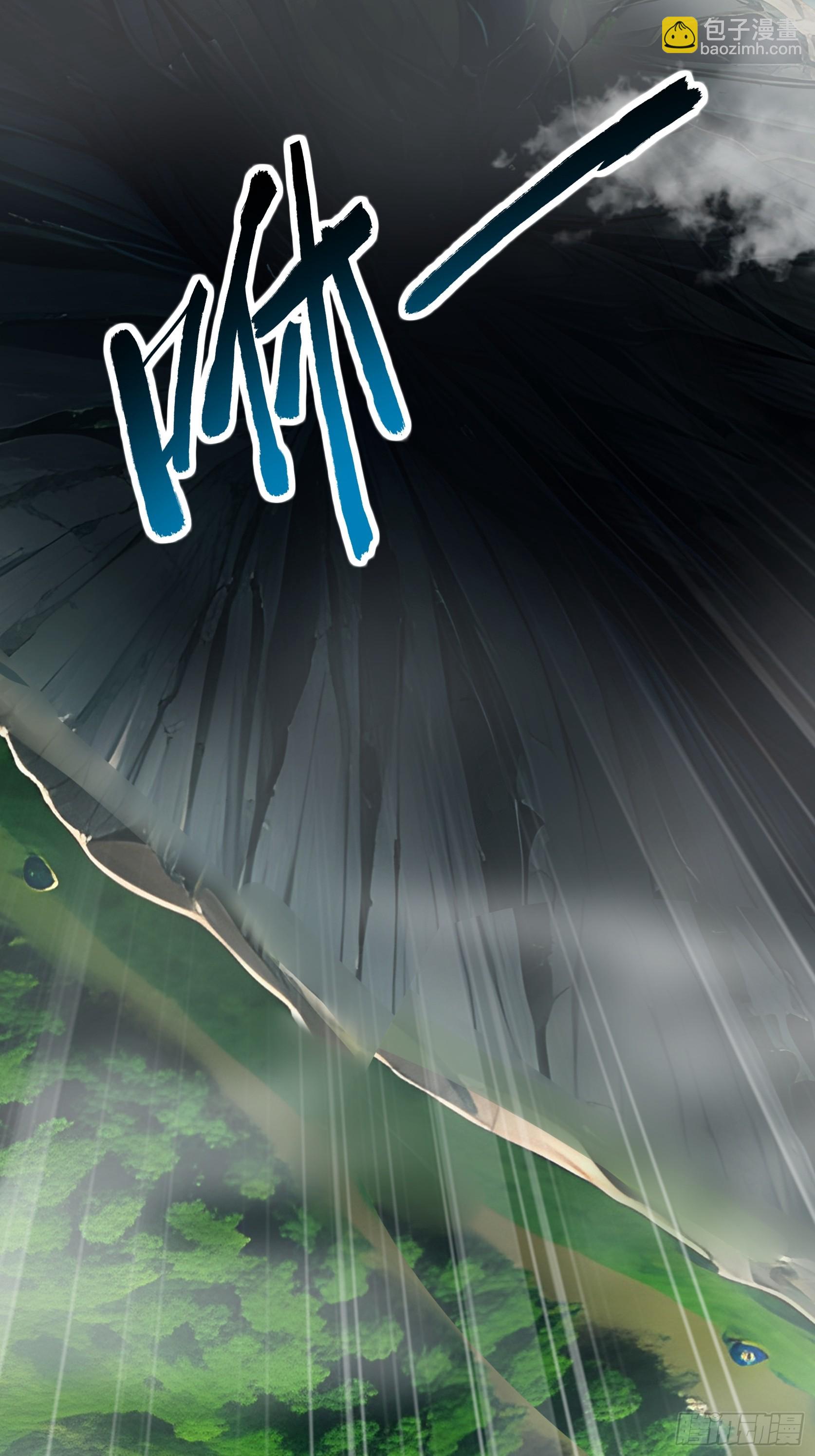 29 圣光天使兽-第29话