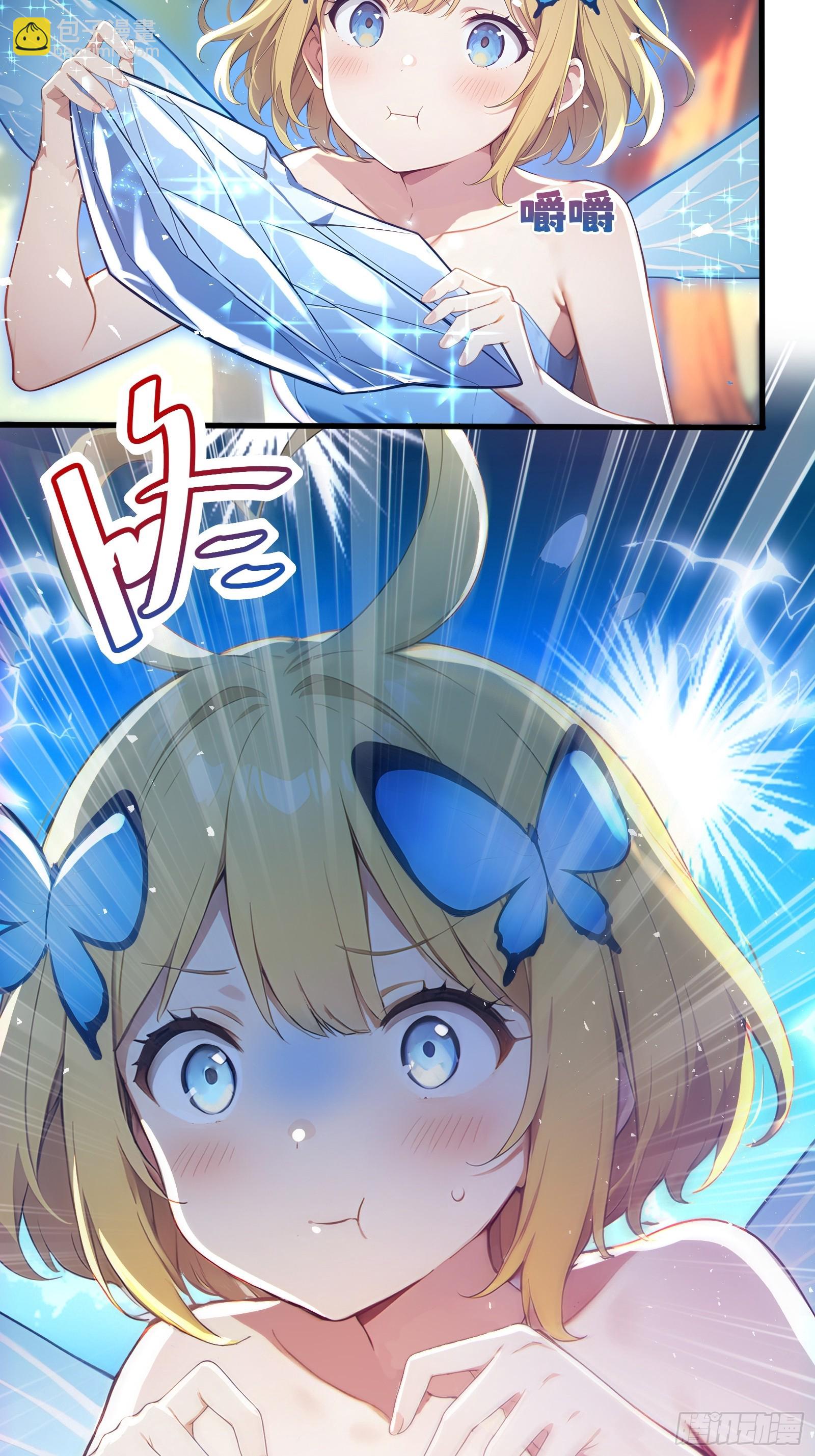 29 圣光天使兽-第29话