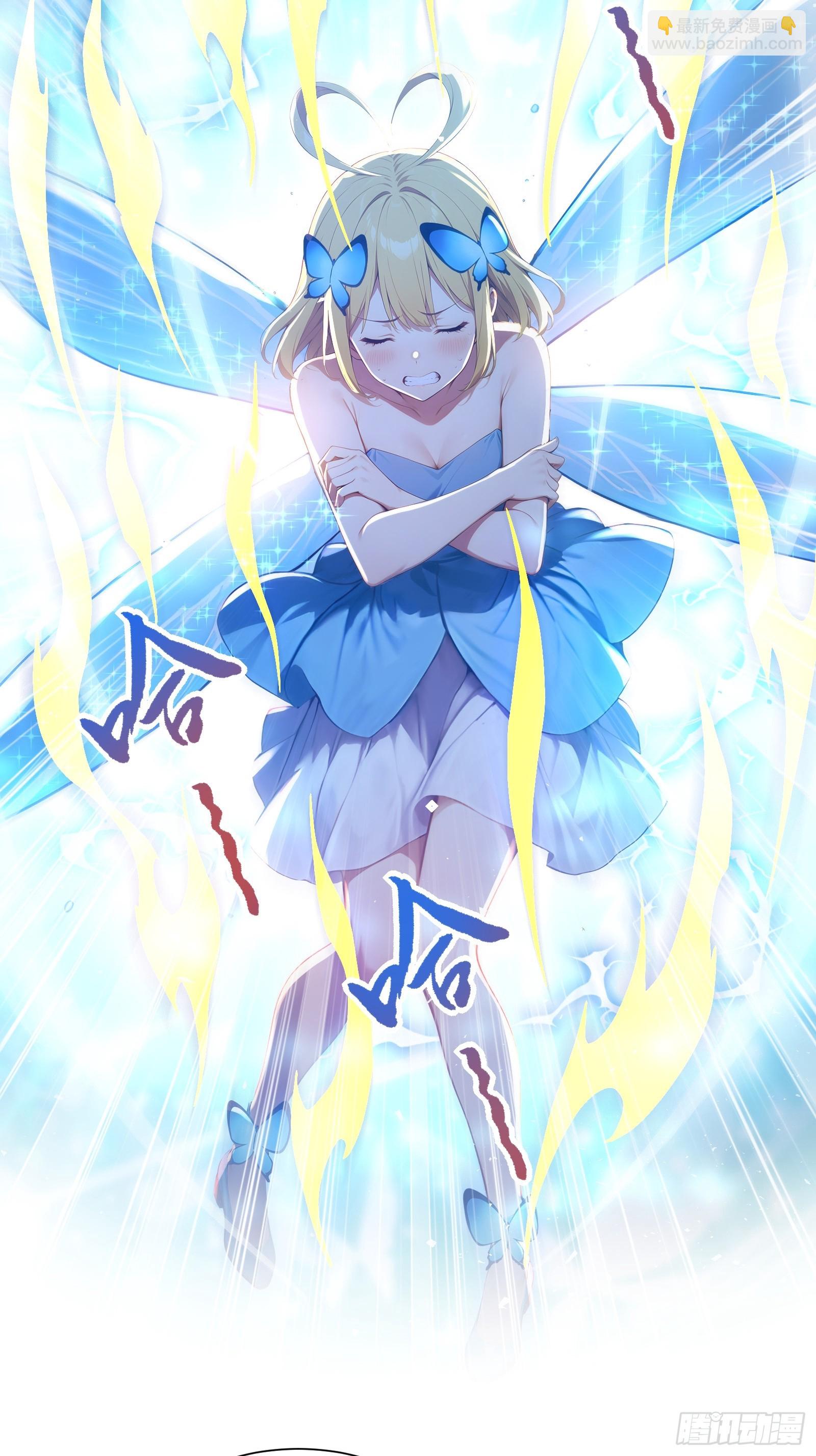 29 圣光天使兽-第29话