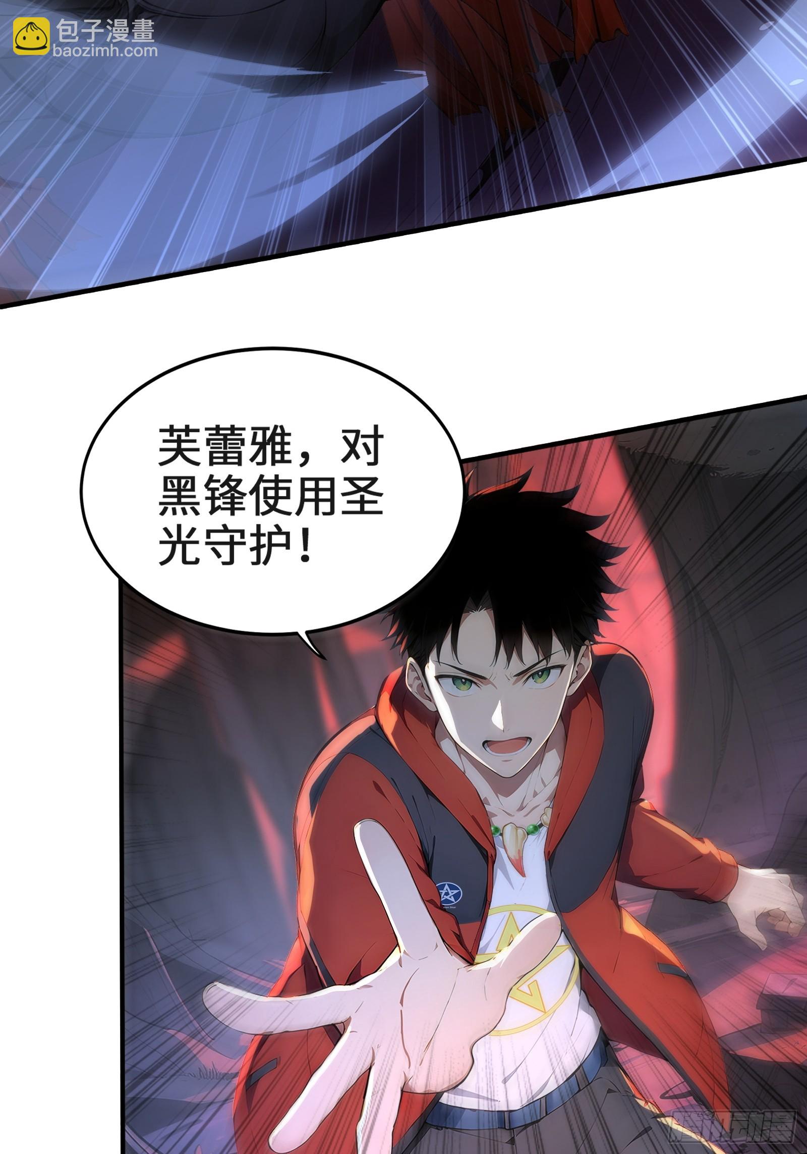 31 地穴魔眼蛛(1/2)-第31话