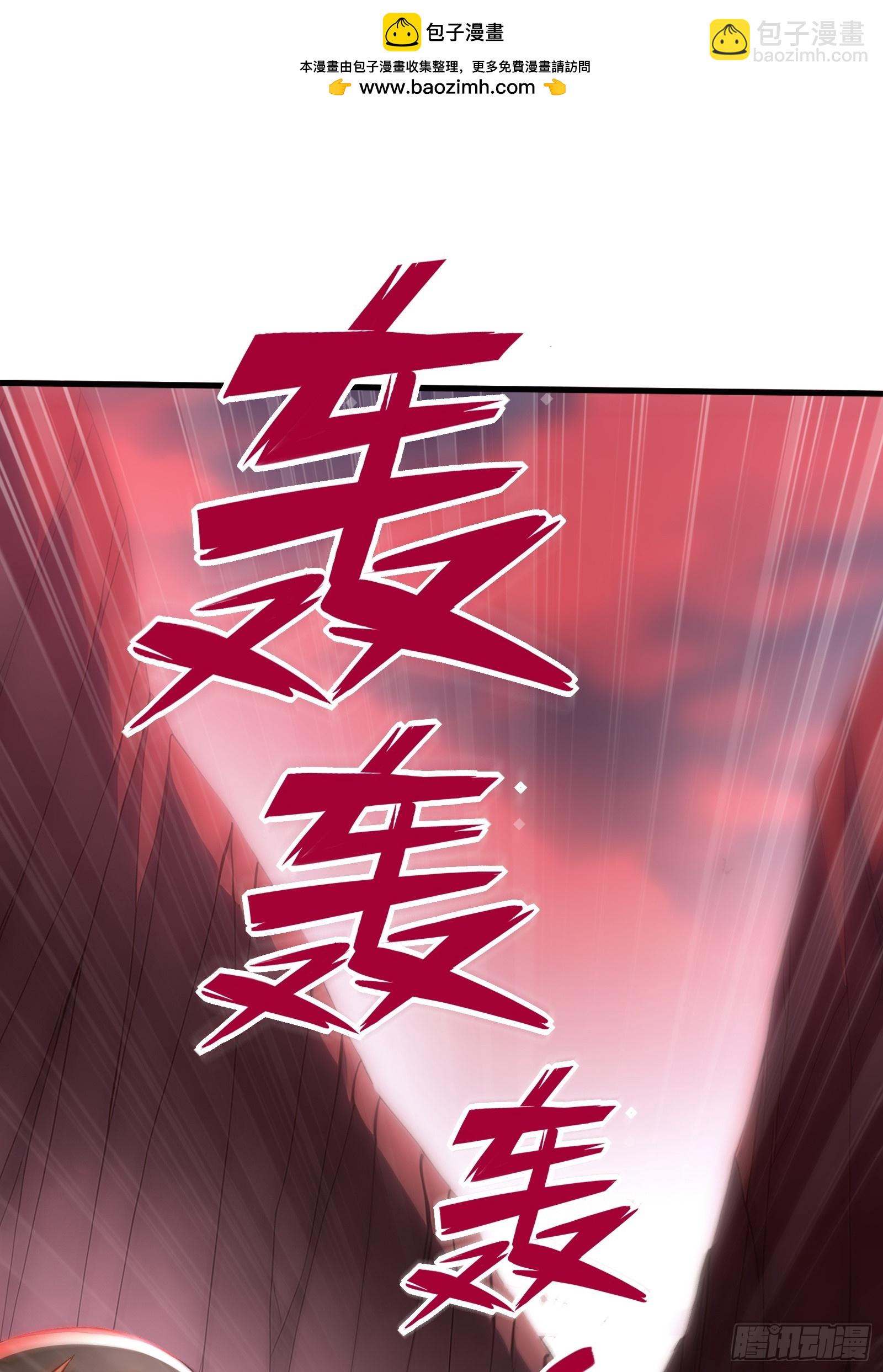 31 地穴魔眼蛛(1/2)-第31话