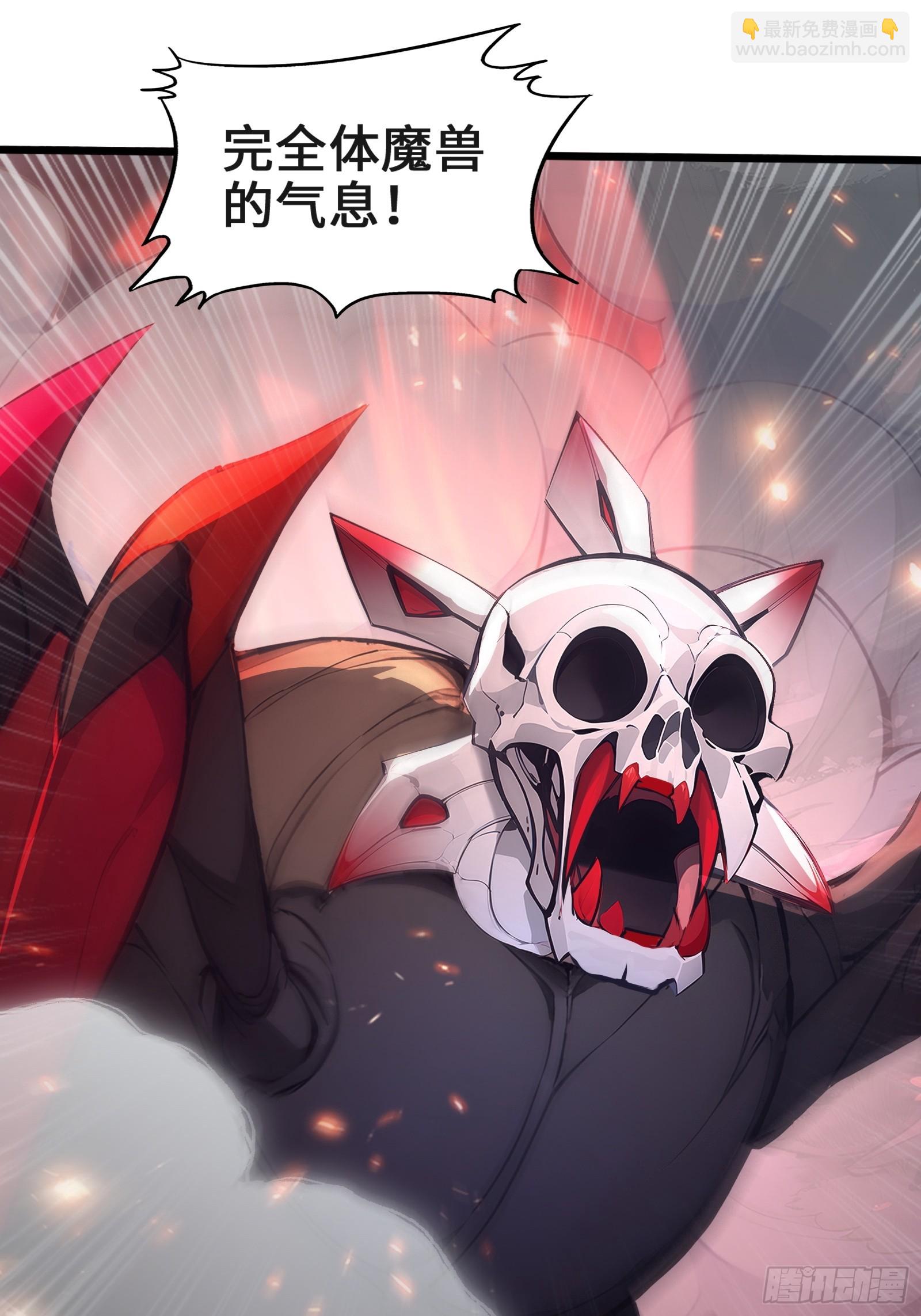 31 地穴魔眼蛛(1/2)-第31话