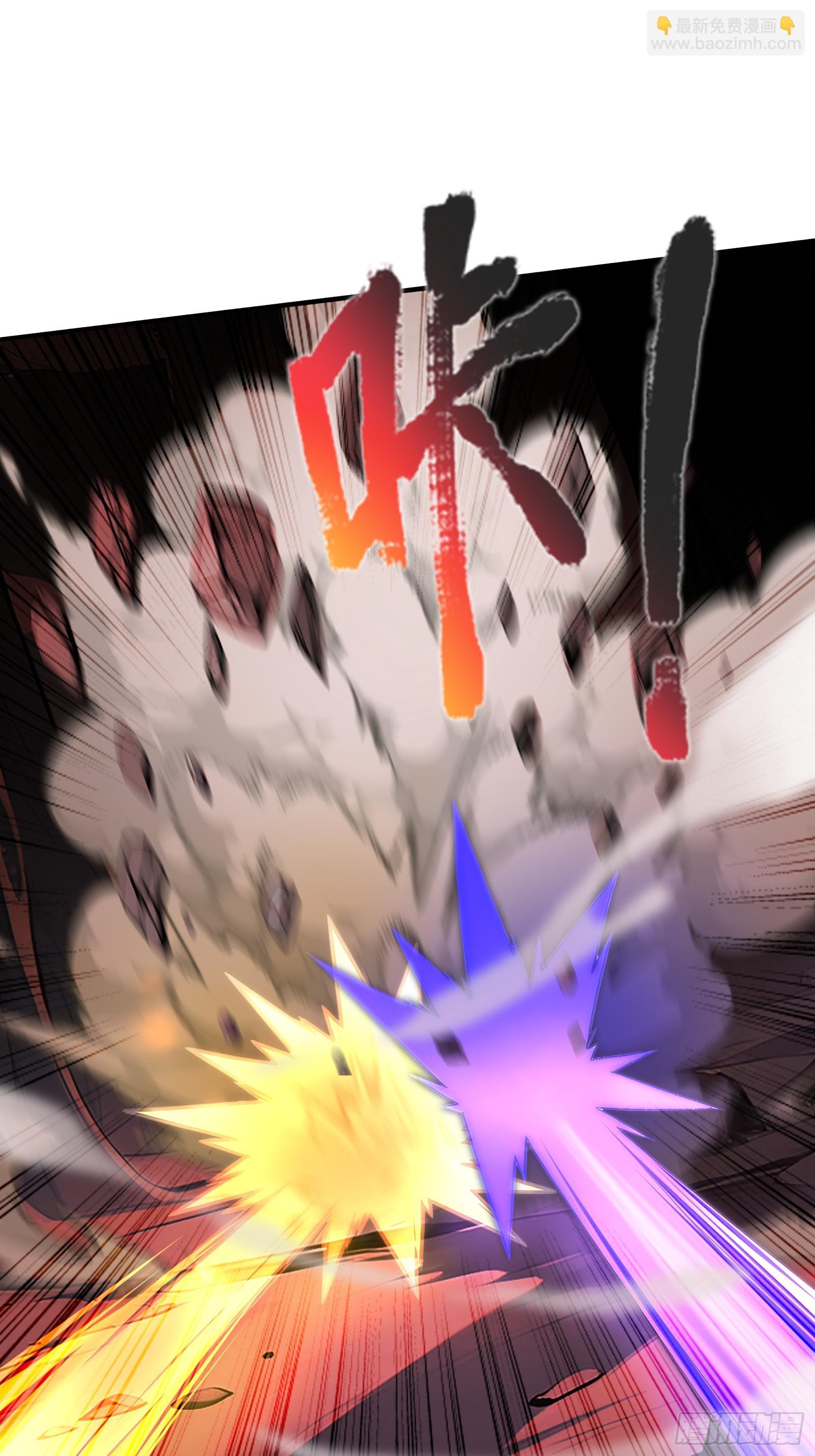 31 地穴魔眼蛛(1/2)-第31话