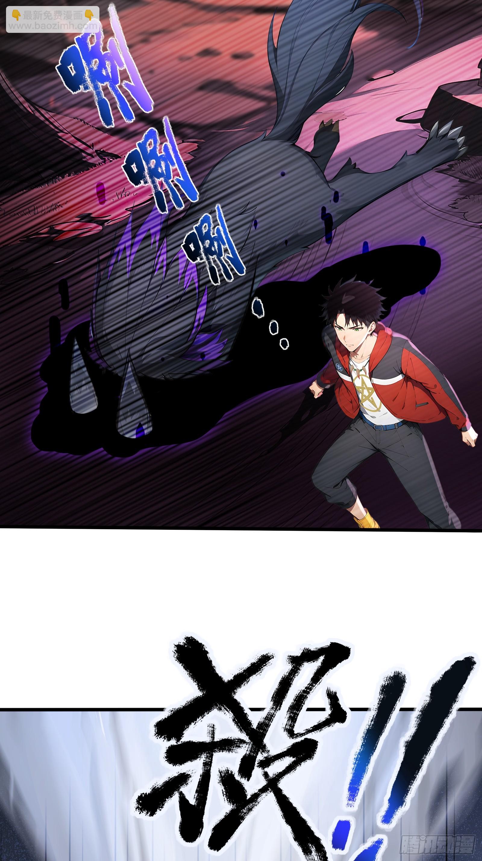 31 地穴魔眼蛛(1/2)-第31话