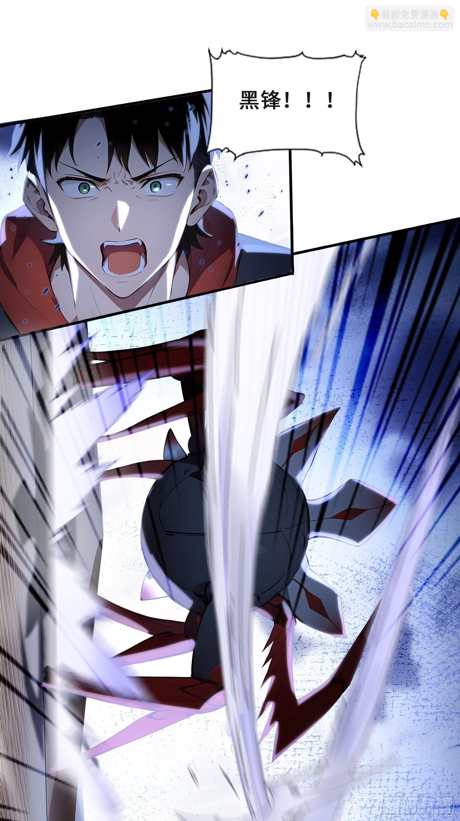 31 地穴魔眼蛛(1/2)-第31话