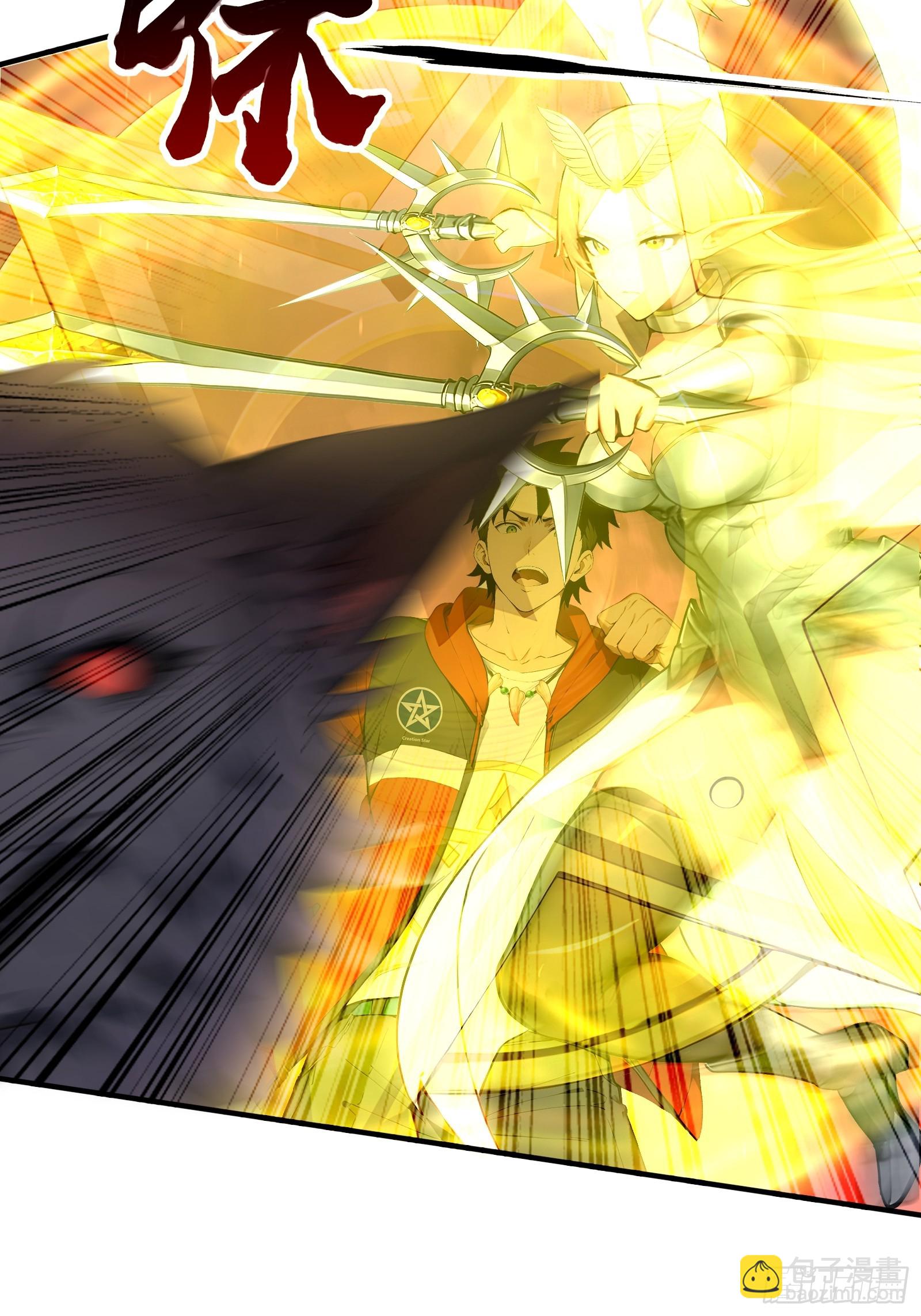 31 地穴魔眼蛛(1/2)-第31话