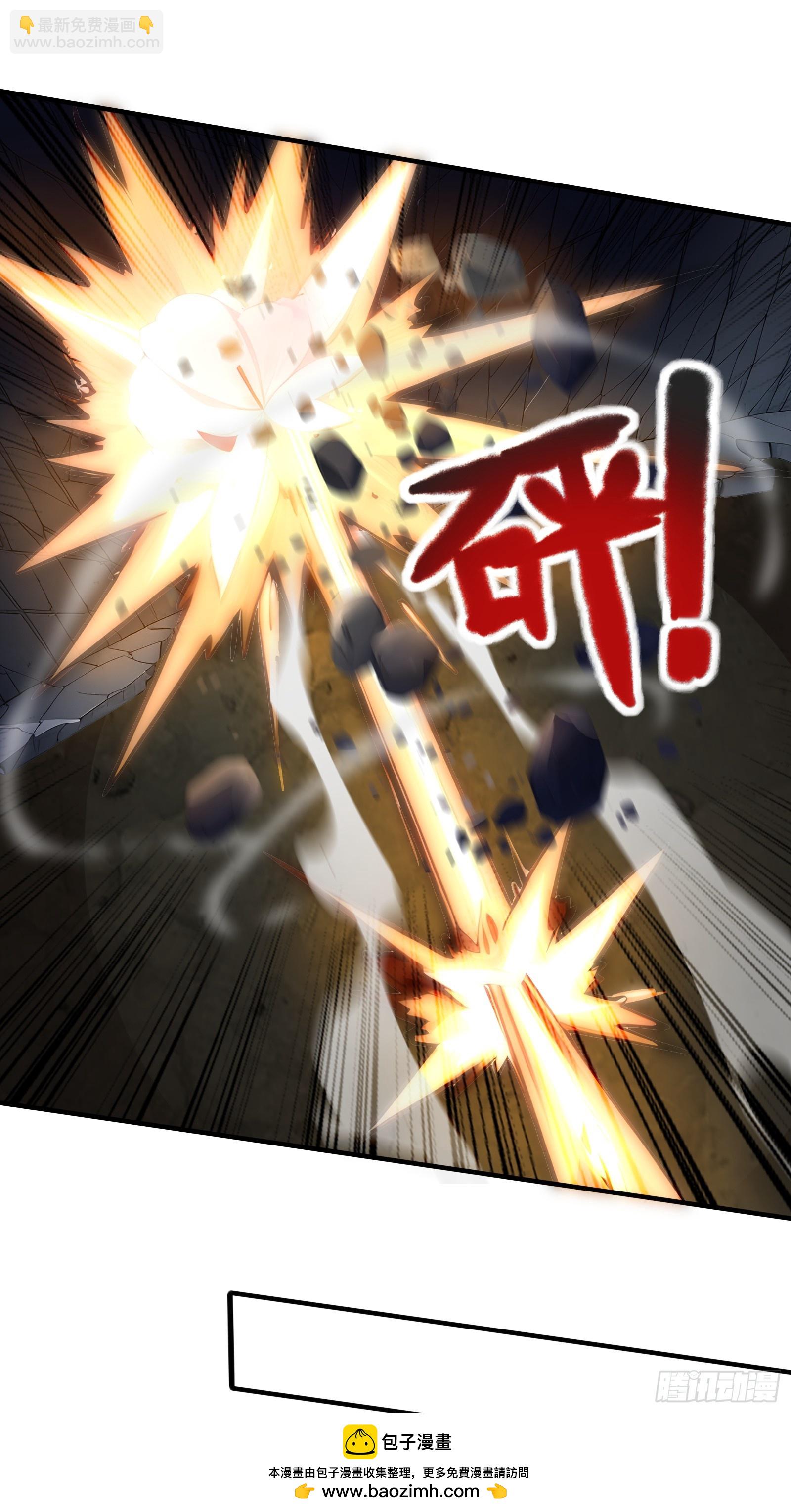 31 地穴魔眼蛛(1/2)-第31话